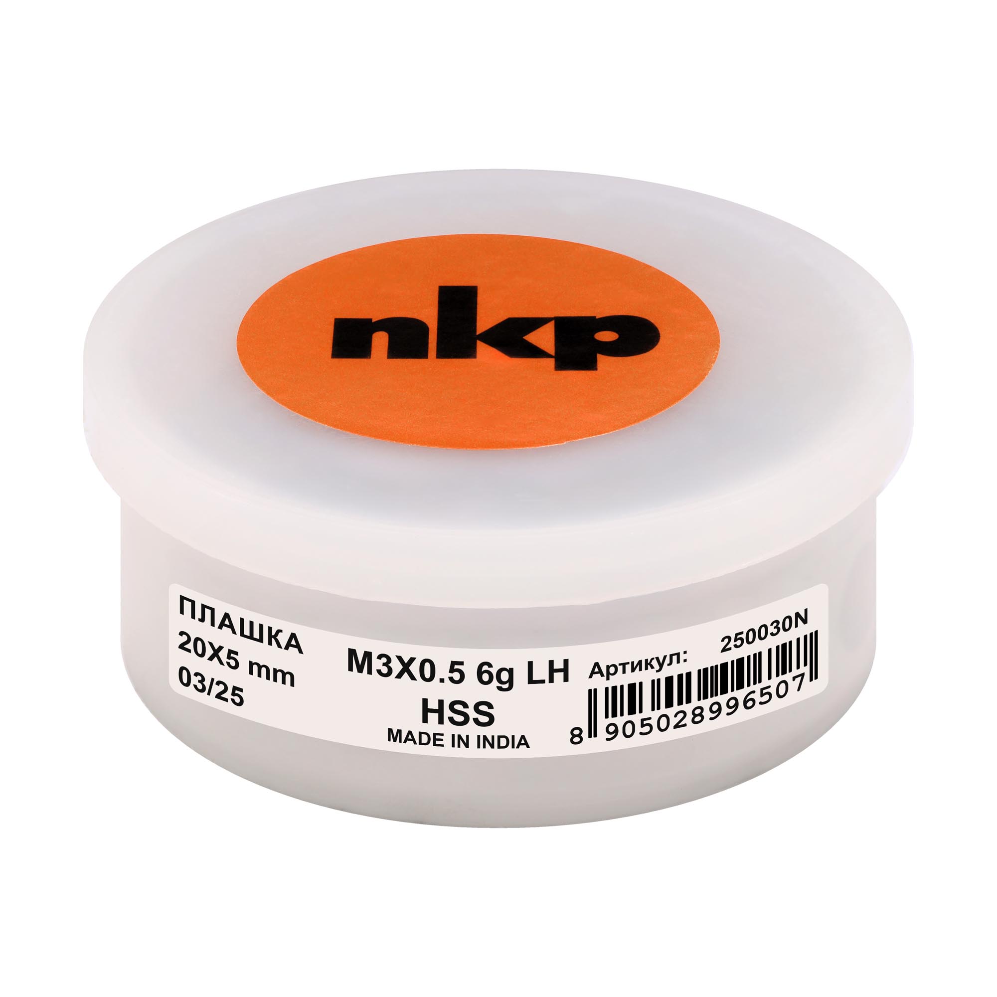 Плашка левая NKP М3х0,5 DINEN22568 HSS 6g 20х5мм 250030N
