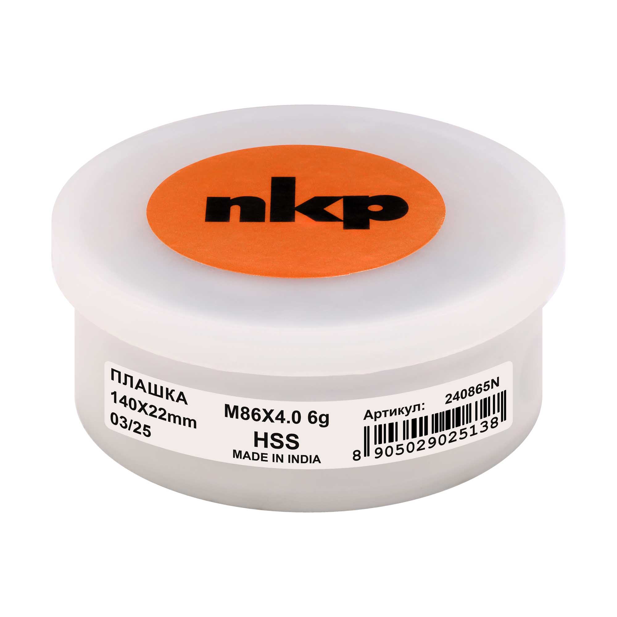 Плашка NKP М86х4,0 DINEN22568 HSS 6g 140х22мм 240865N