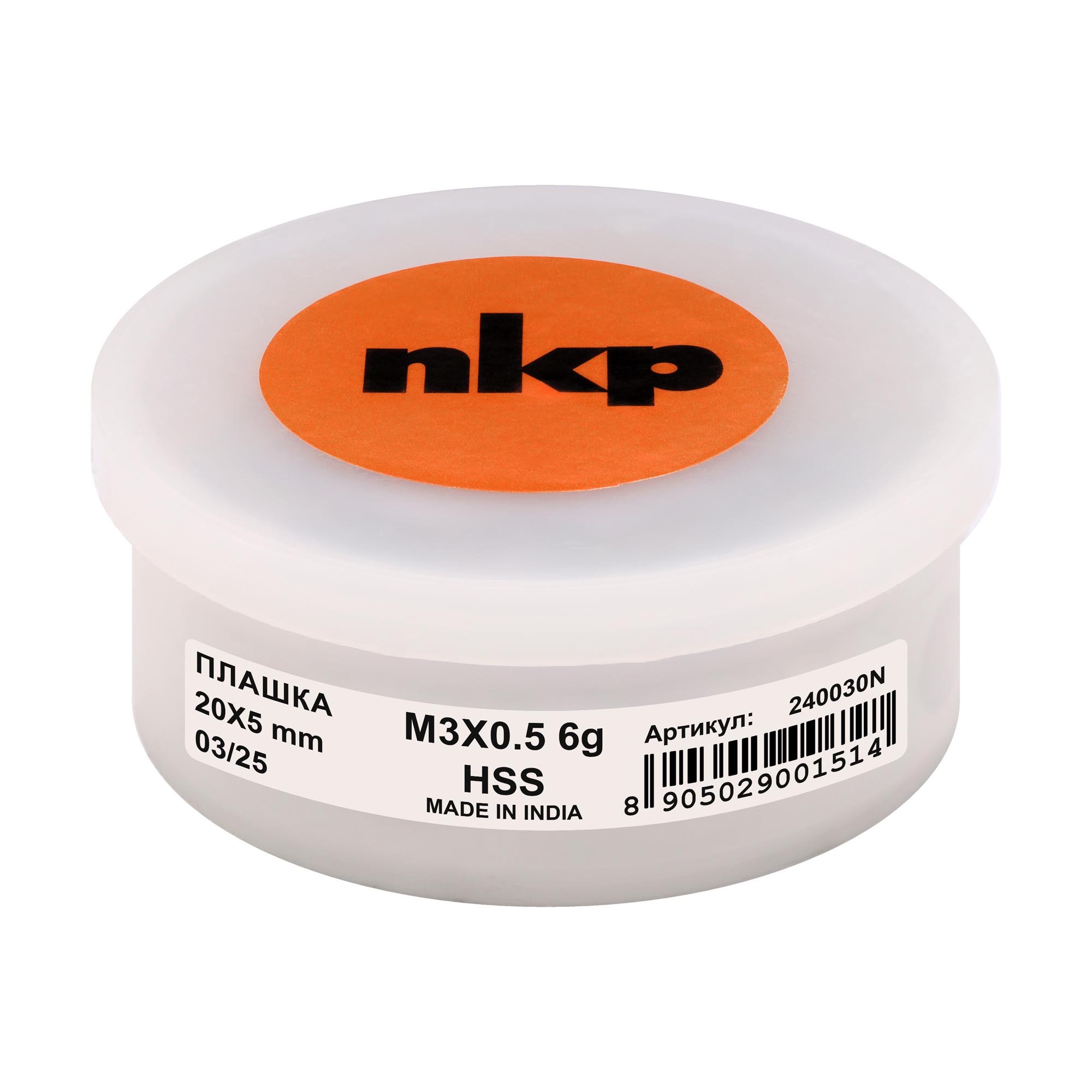 Плашка NKP М3х0,5 DINEN22568 HSS 6g 20х5мм 240030N