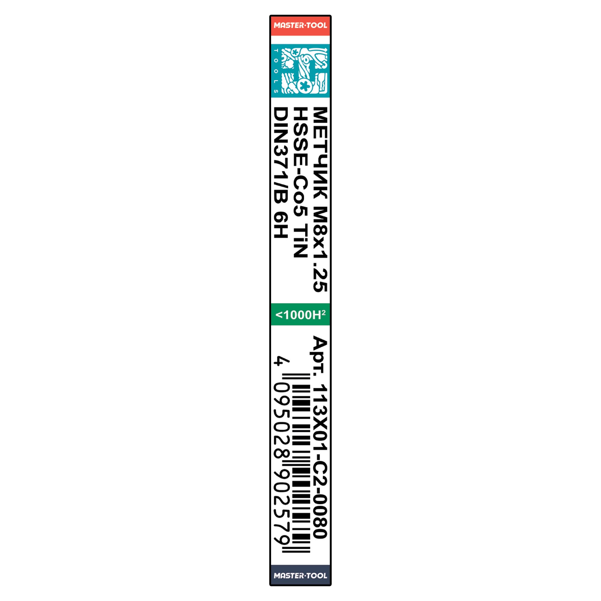 Метчик машинный H-Tools М8х1,25 DIN371 HSSE-TiN 6h B/4-5P 113X01-C2-0080