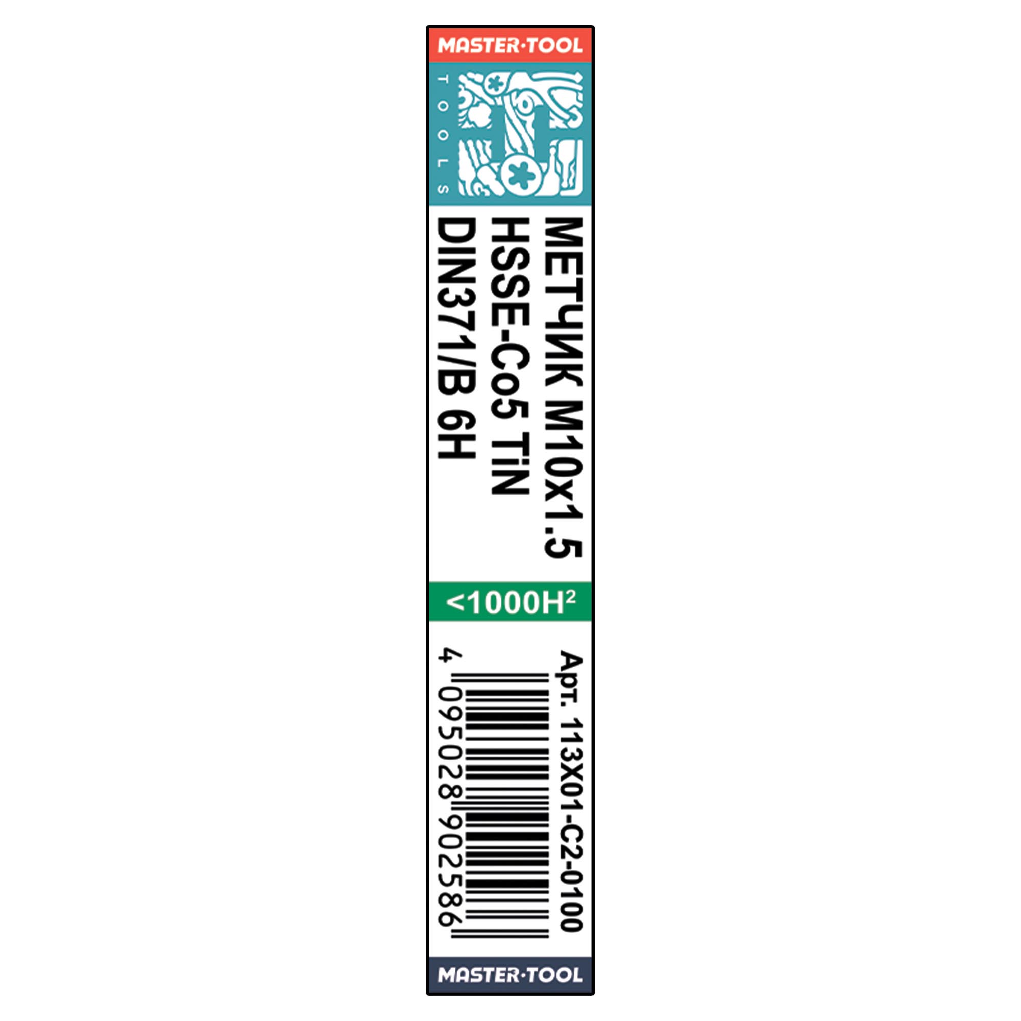 Метчик машинный H-Tools М10х1,5 DIN371 HSSE-TiN 6h B/4-5P 113X01-C2-0100