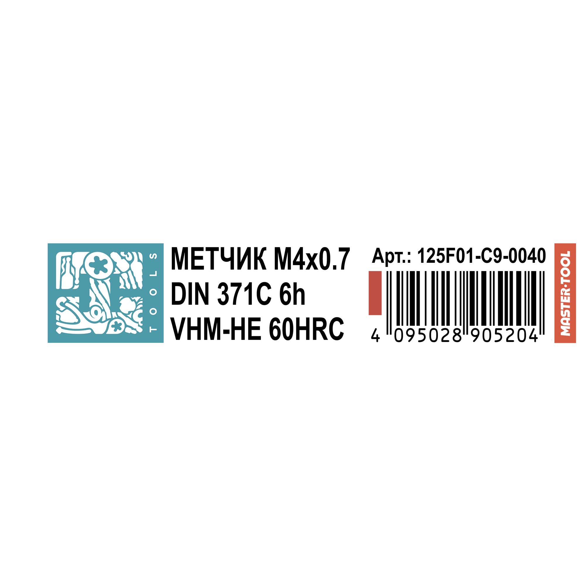 Метчик твердосплавный H-Tools М4х0,7 DIN371 VHM-HE HRC45 125F01-C9-0040