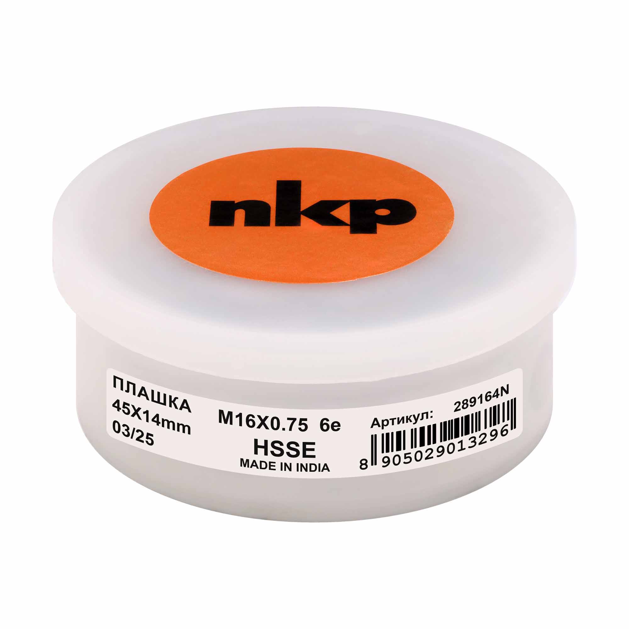 Плашка NKP М16х0,75 DINEN22568 HSSE 6e 45х14мм 289164N