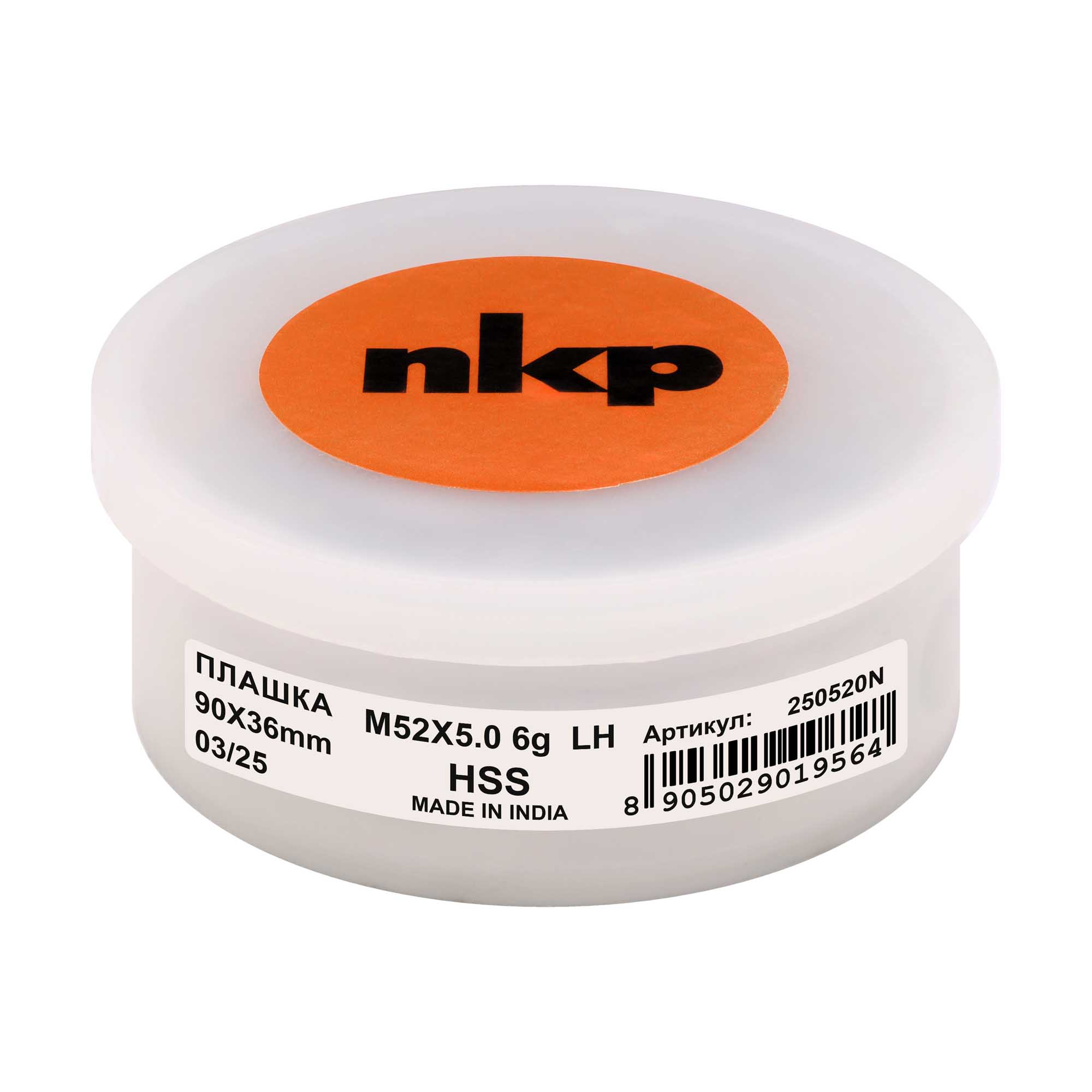 Плашка левая NKP М52х5,0 DINEN22568 HSS 6g 90х36мм 250520N