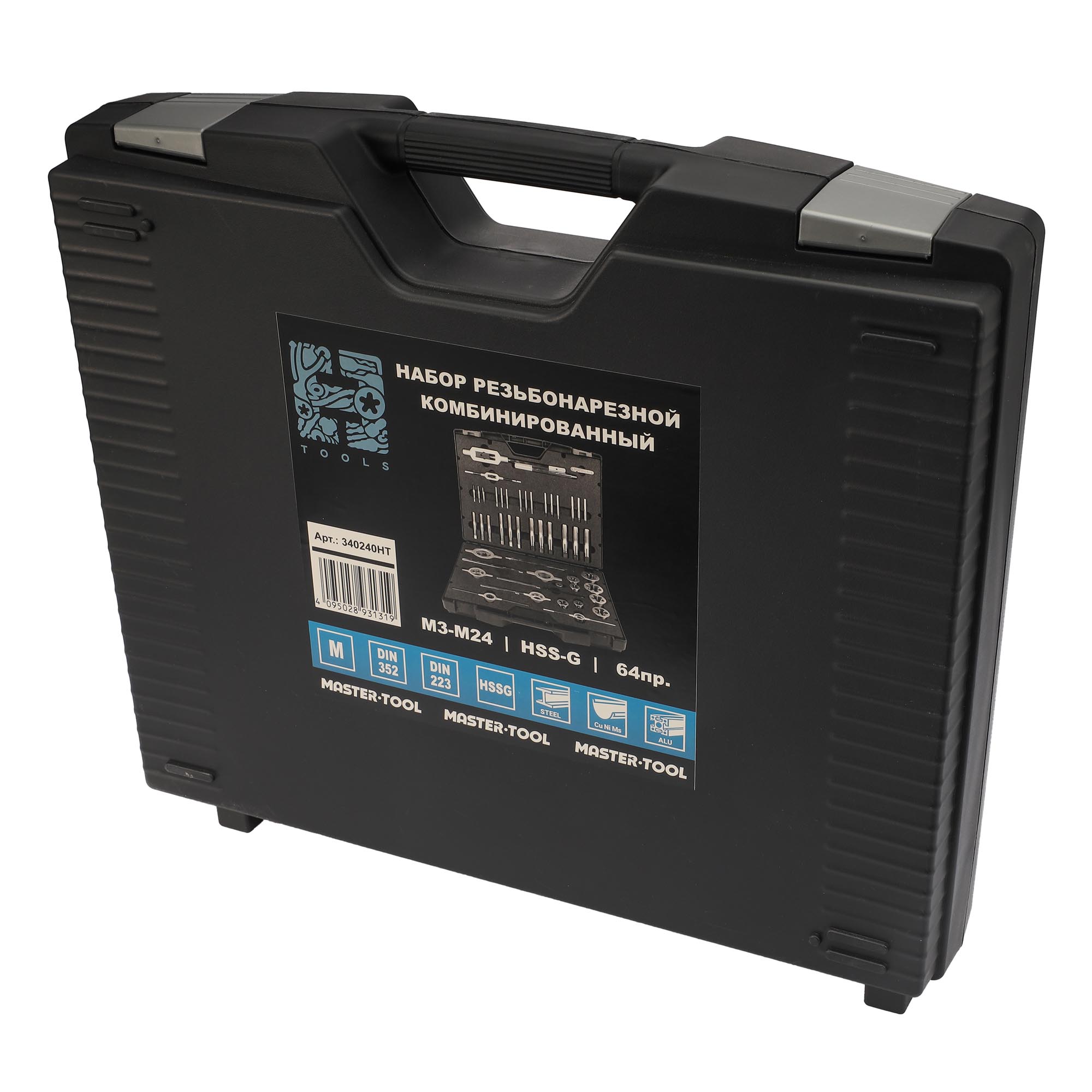 Набор метчиков и плашек H-Tools M3 -M24 HSS-G 64пр340240HT