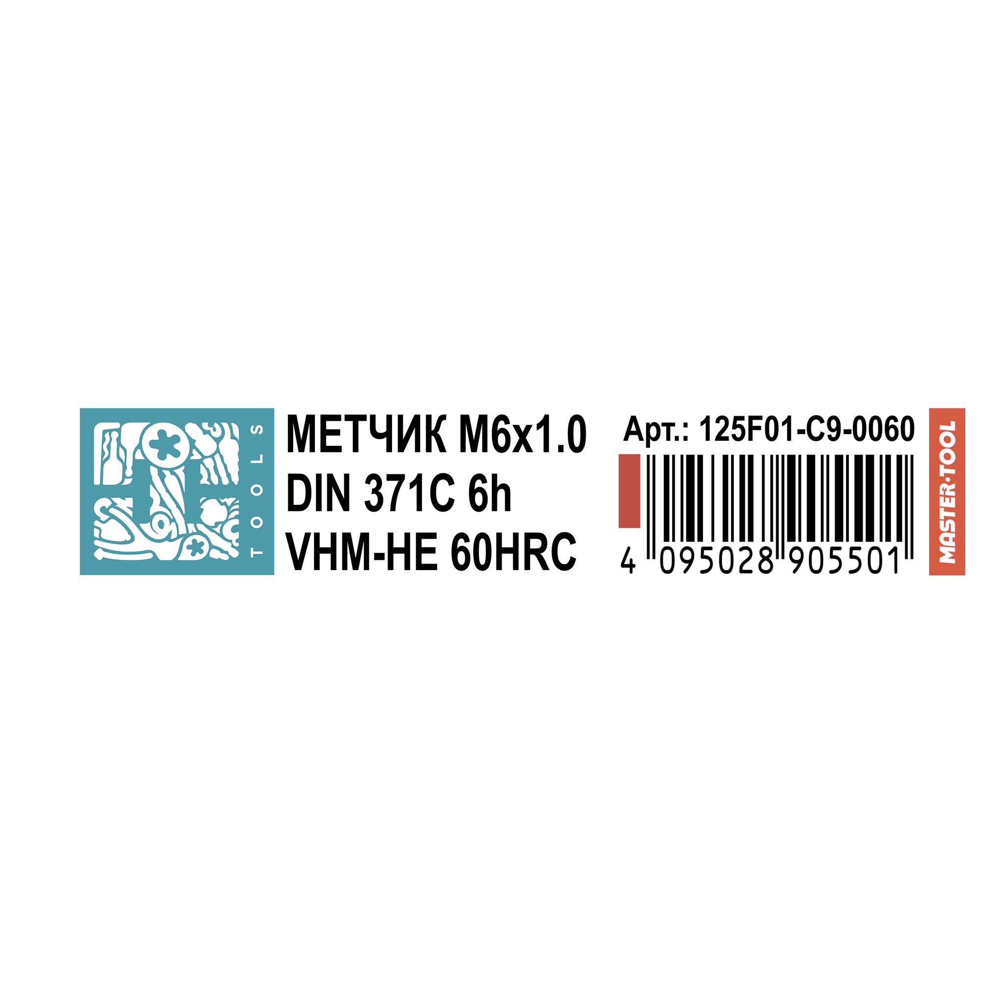 Метчик твердосплавный H-Tools М6х1,0 DIN371 VHM-HE HRC45 125F01-C9-0060