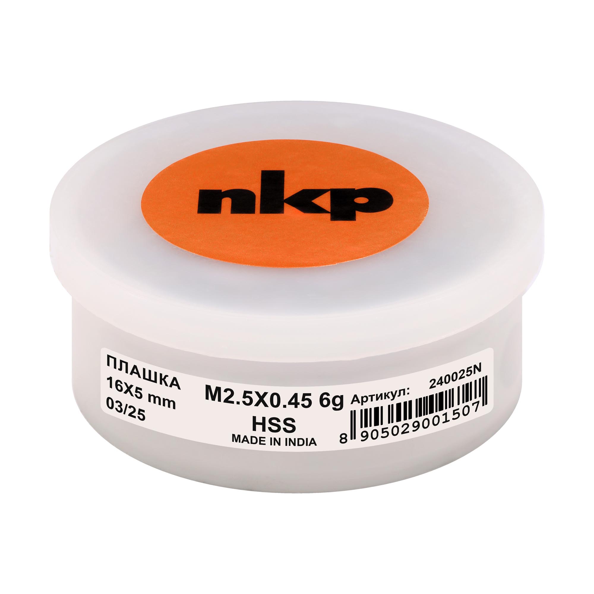 Плашка NKP М2,5х0,45 DINEN22568 HSS 6g 16х5мм 240025N