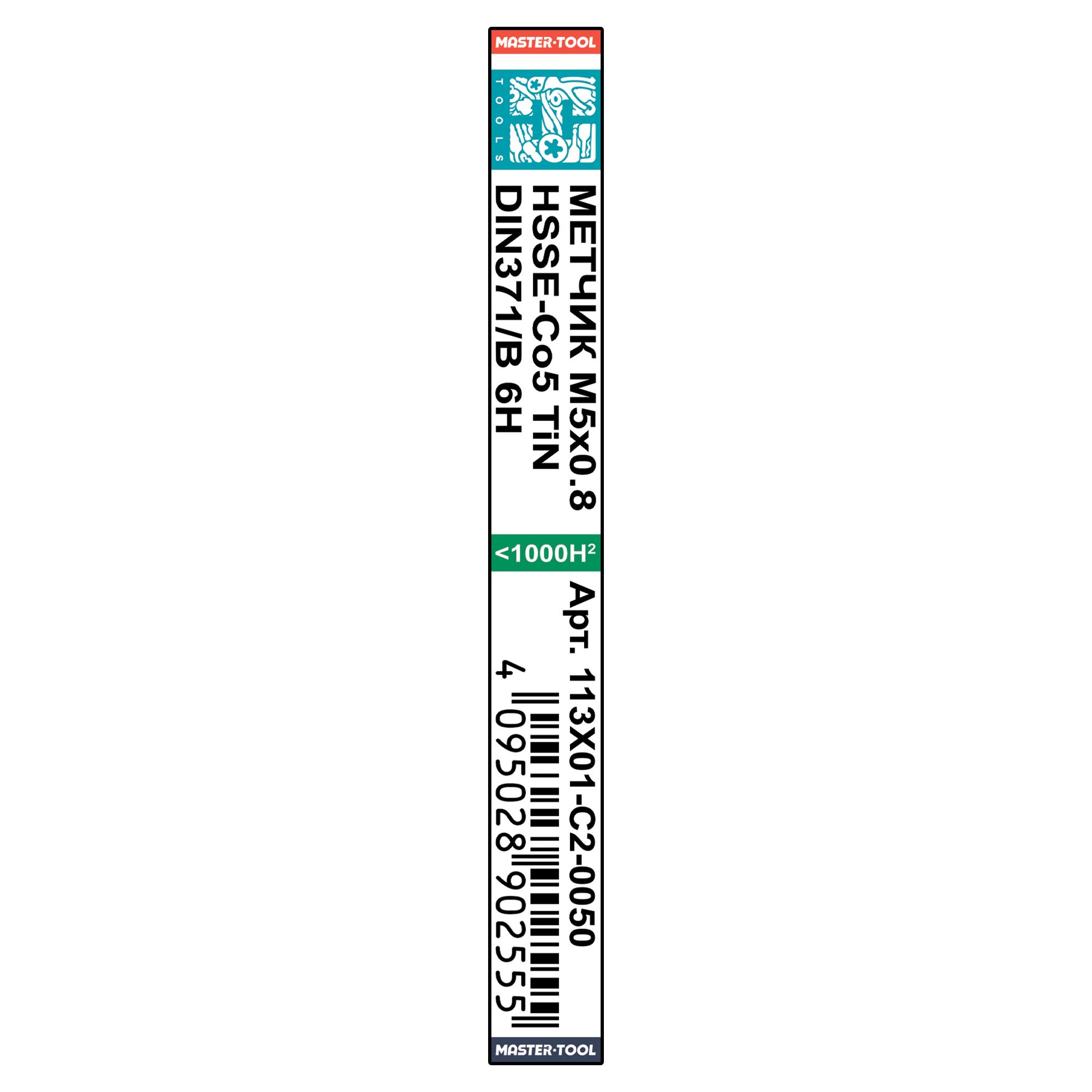 Метчик машинный H-Tools М5х0,8 DIN371 HSSE-TiN 6h B/4-5P 113X01-C2-0050