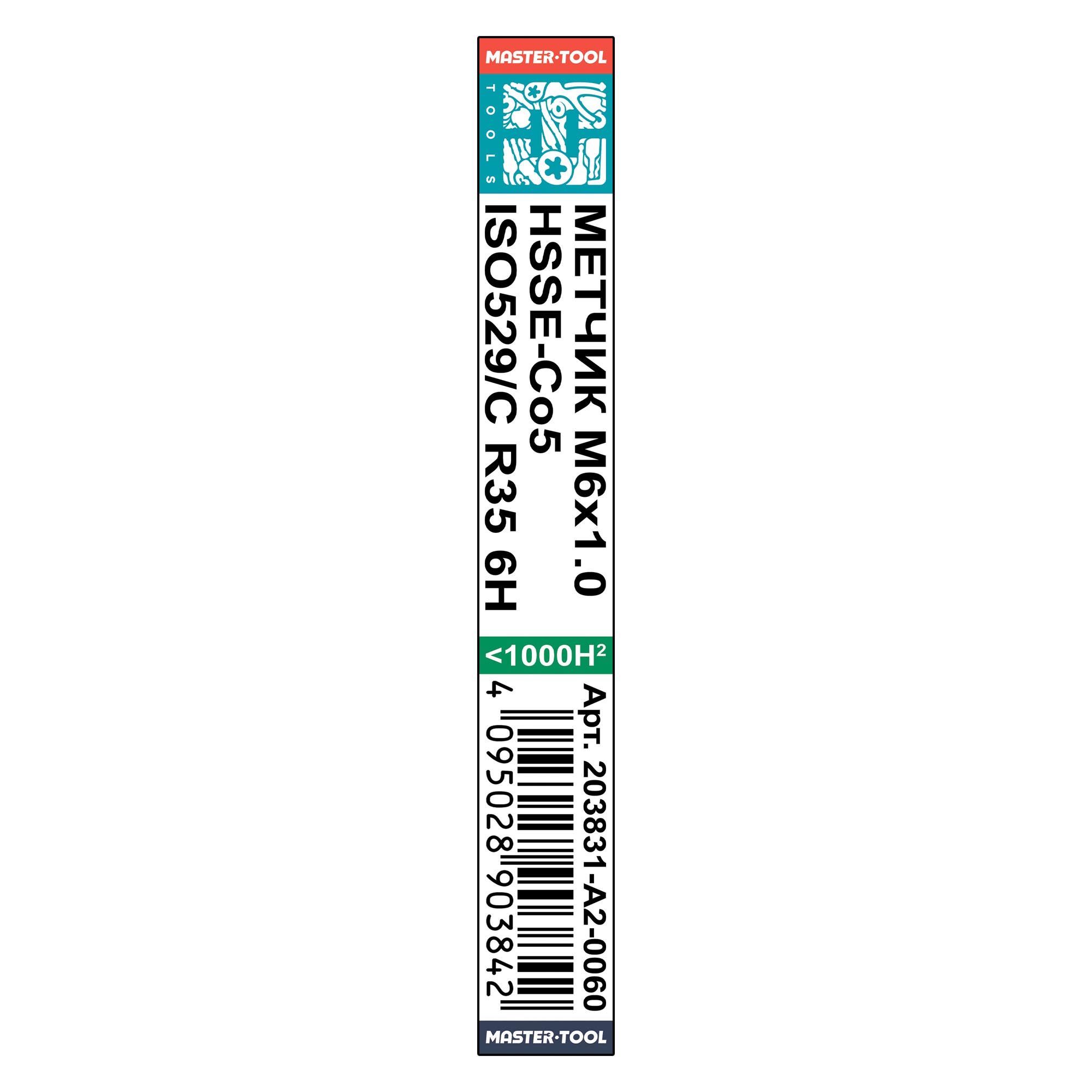 Метчик винтовой м/р H-Tools М6х1,0 ISO529 6h HSSE C/2-3P R35 66мм a=5,0 203831-A2-0060