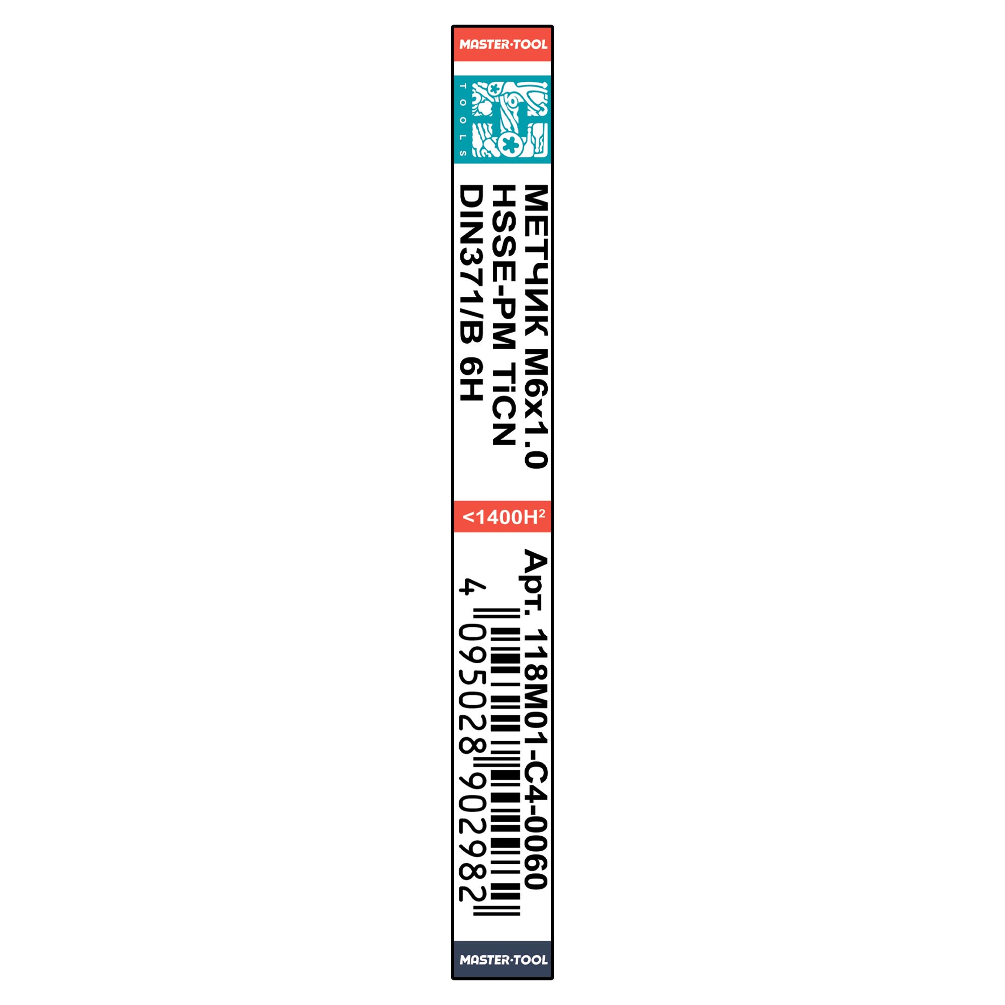Метчик машинный H-Tools М6х1,0 DIN371 HSSEPM-TiCN 6h B/4-5P 118M01-C4-0060