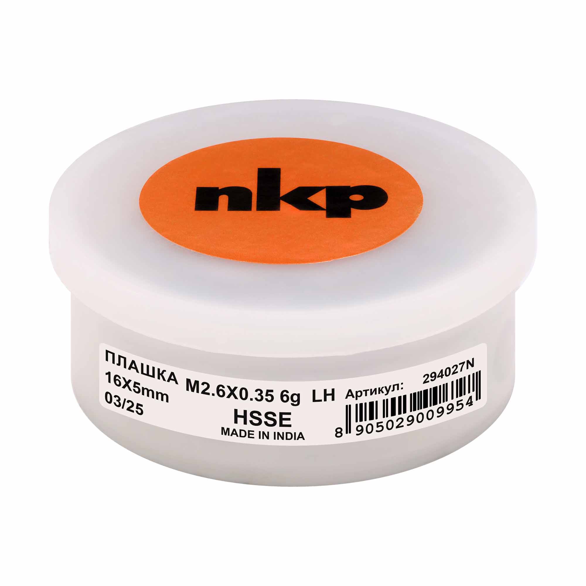 Плашка левая NKP М2,6х0,35 DINEN22568 HSSE 6g 16х5мм 294027N