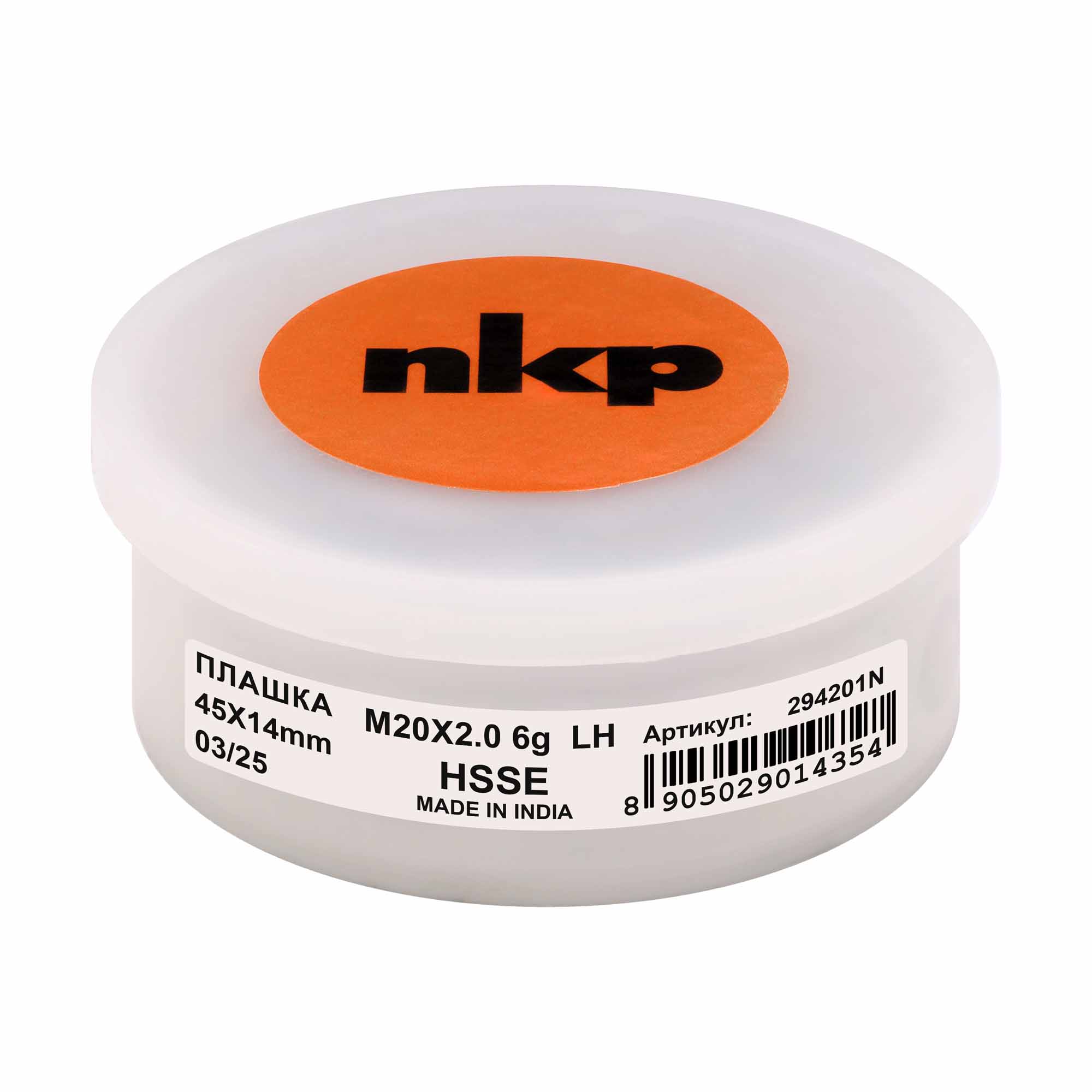 Плашка левая NKP М20х2,0 DINEN22568 HSSE 6g 45х14мм 294201N