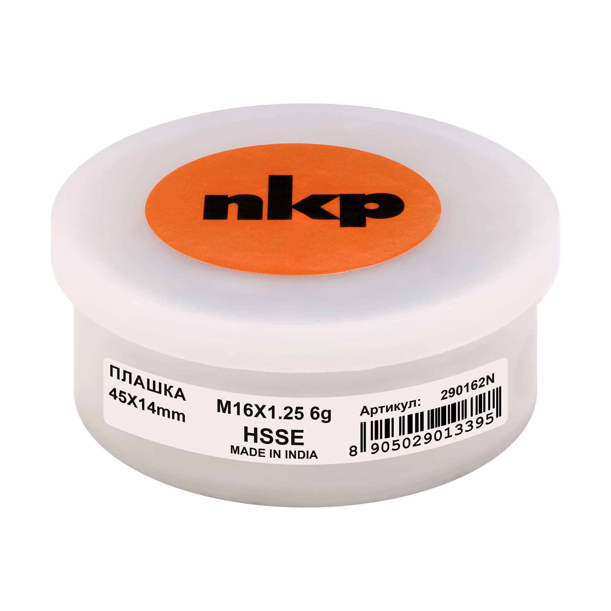 Плашка NKP М16х1,25 DINEN22568 HSSE 6g 45х14мм 290162N
