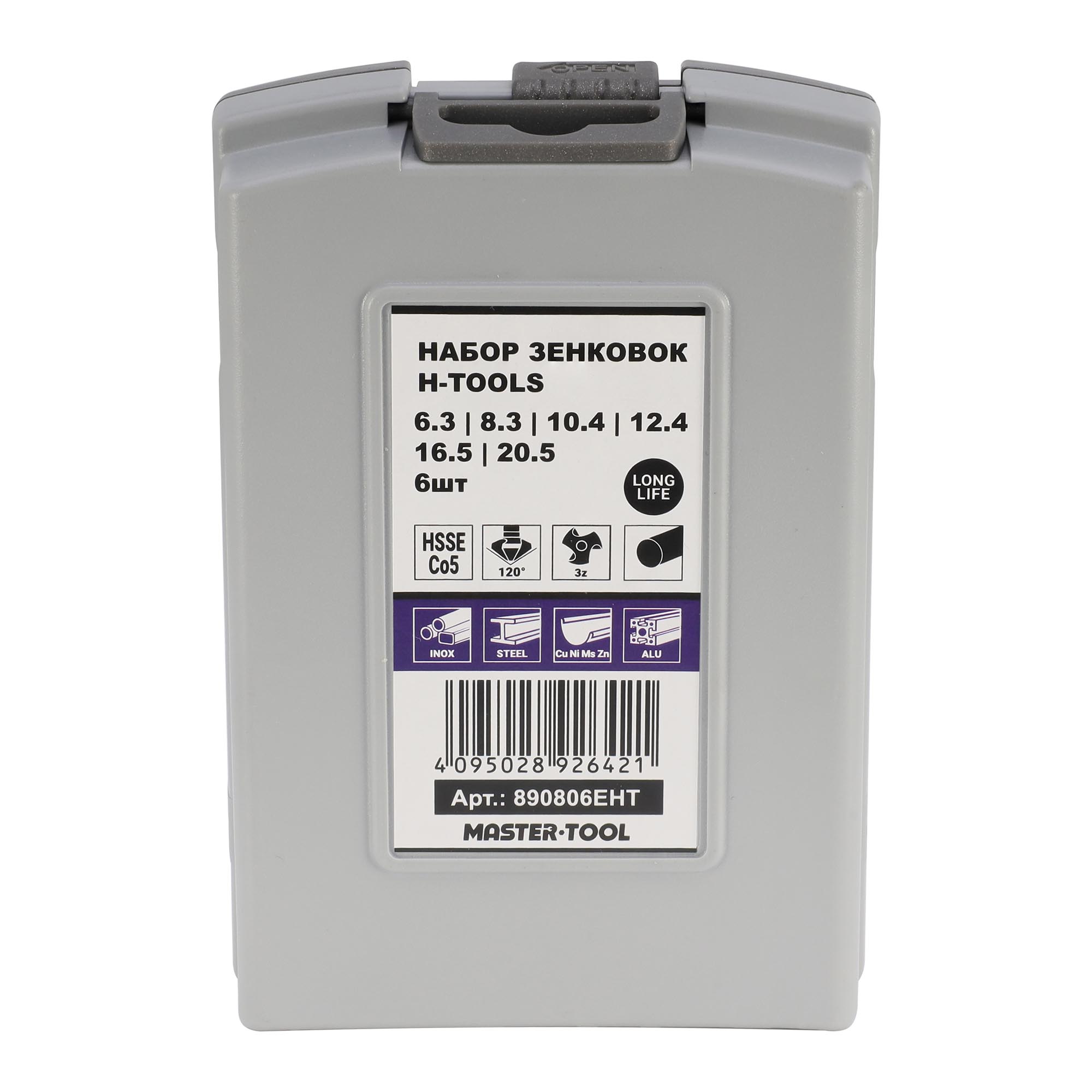 Набор зенковок H-Tools 120° 6,3-20,5мм HSSE-Co5 3z 6шт 890806EHT