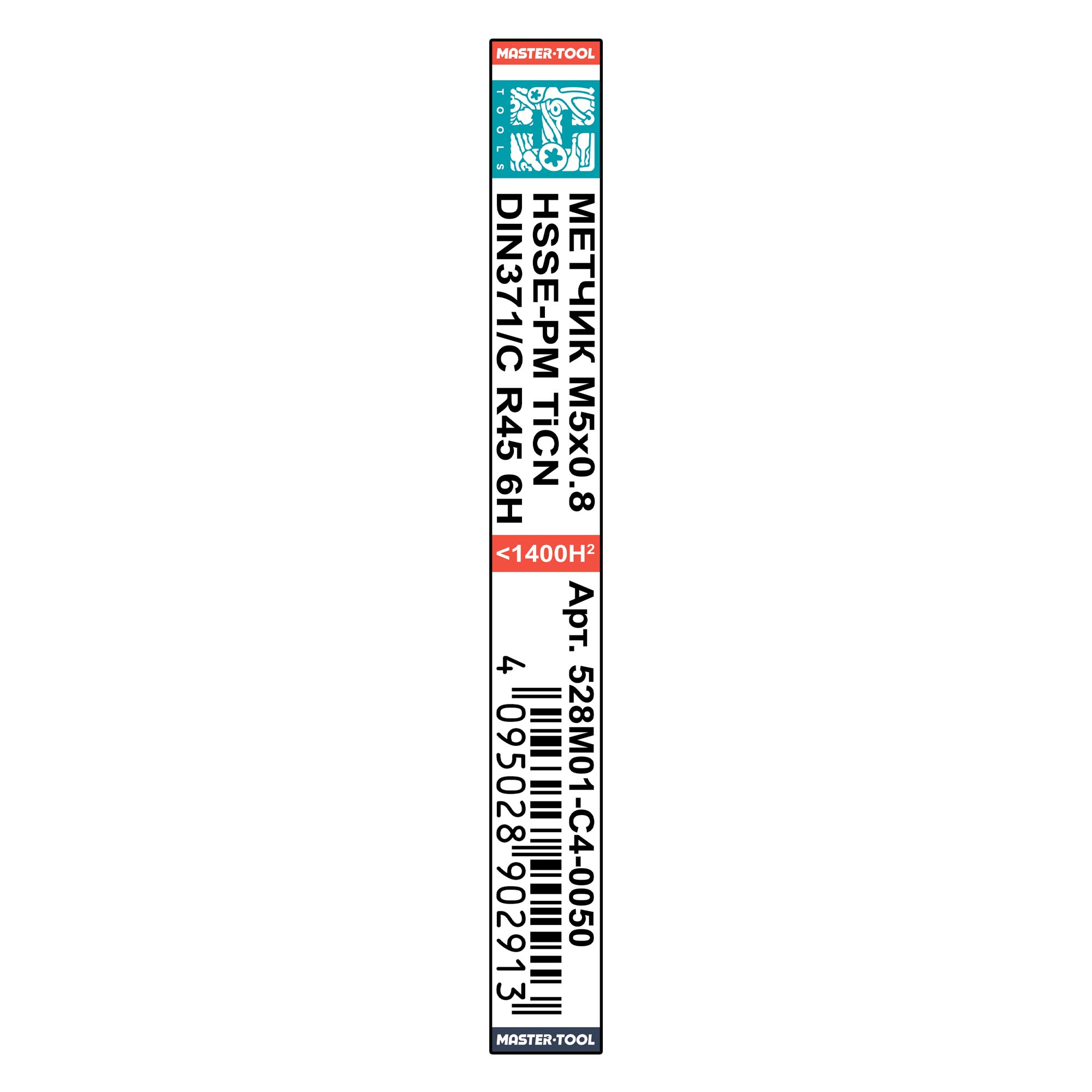 Метчик винтовой машинный H-Tools М5х0,8 DIN371 HSSEPM-TiCN 6h C/2-3P R45 528M01-C4-0050