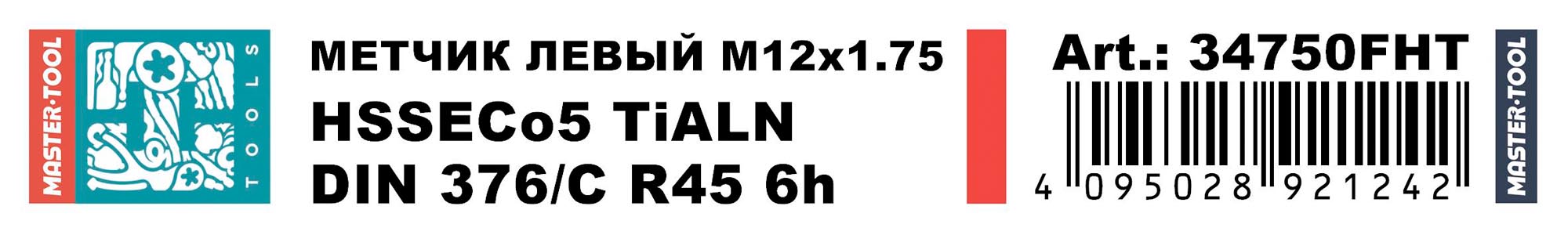 Метчик машинный левый винтовой H-Tools HSSE-TiALN DIN376 6h М12х1,75 34750FHT