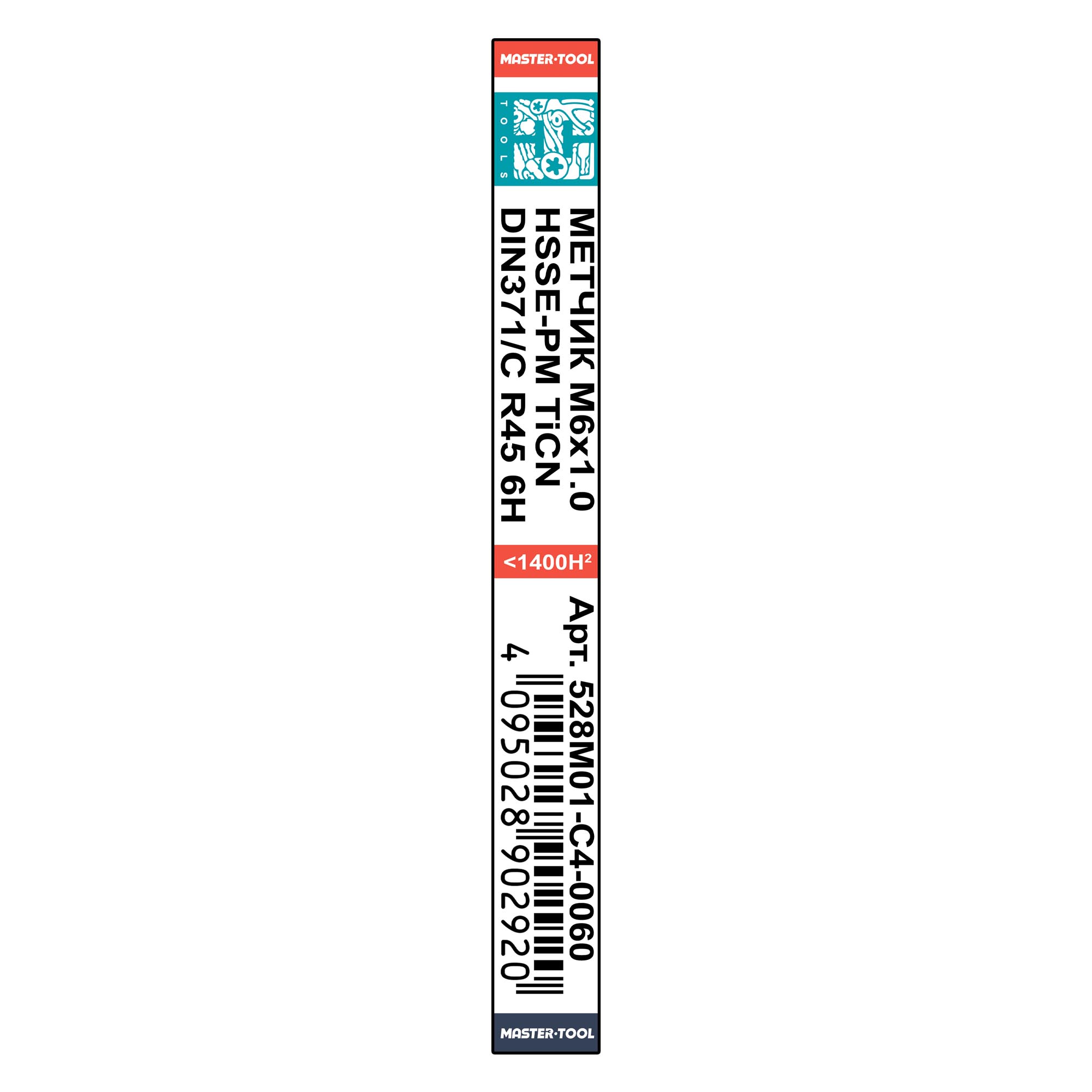 Метчик винтовой машинный H-Tools М6х1,0 DIN371 HSSEPM-TiCN 6h C/2-3P R45 528M01-C4-0060