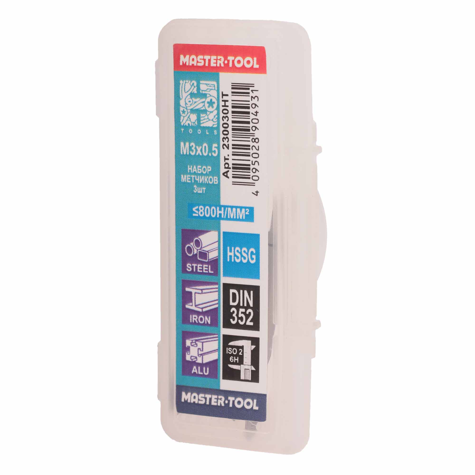 Набор метчиков 3шт H-Tools HSS-G DIN352 6h М3х0,5 230030HT
