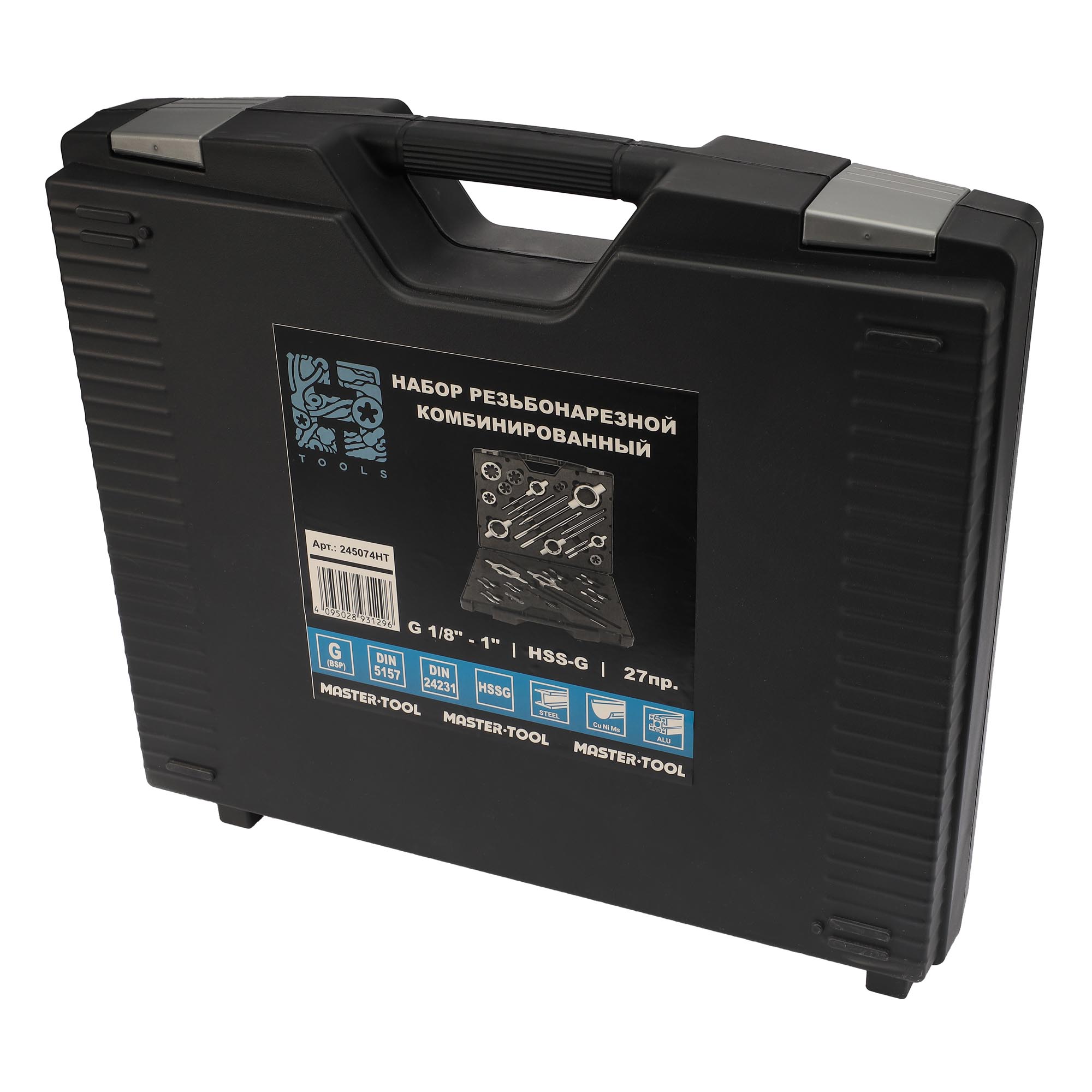 Набор метчиков и плашек H-Tools G(BSP) 1/8"-1,0" HSS-G 27пр 245074HT