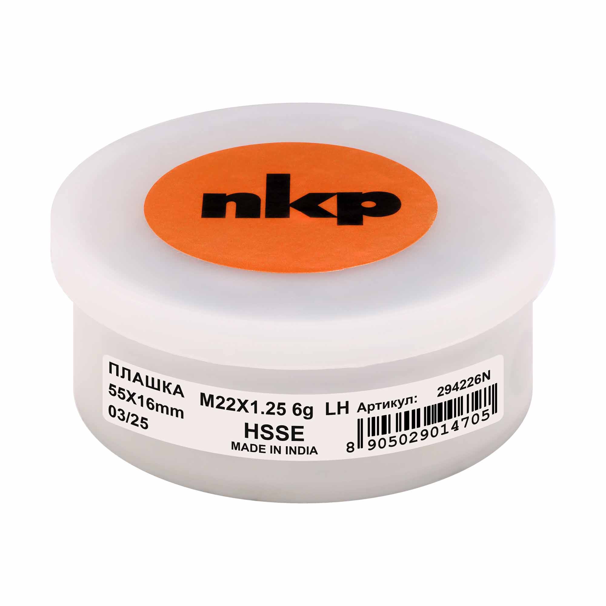 Плашка левая NKP М22х1,25 DINEN22568 HSSE 6g 55х16мм 294226N