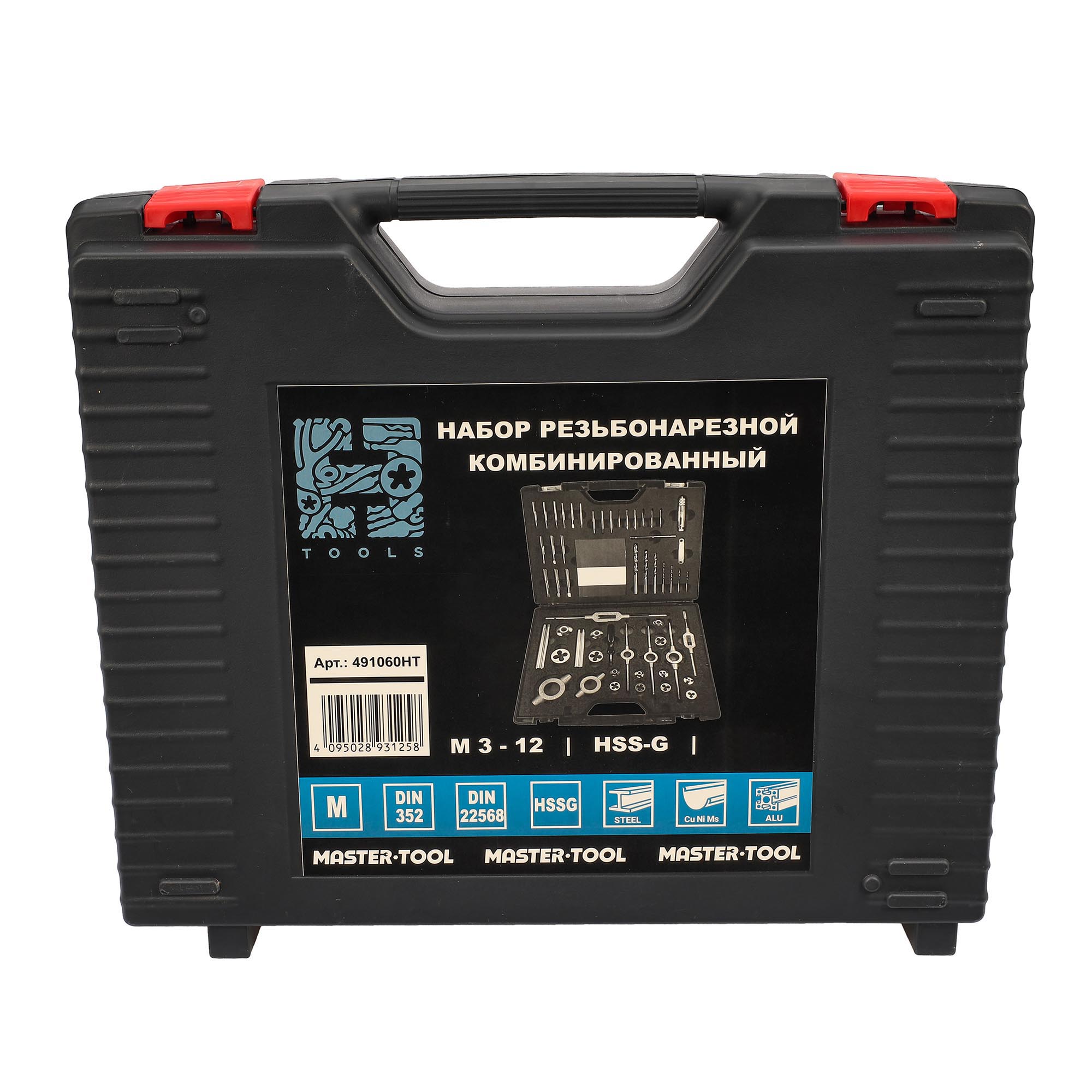 Набор метчиков и плашек H-Tools M3 -M12 HSS-G 59пр 491060HT