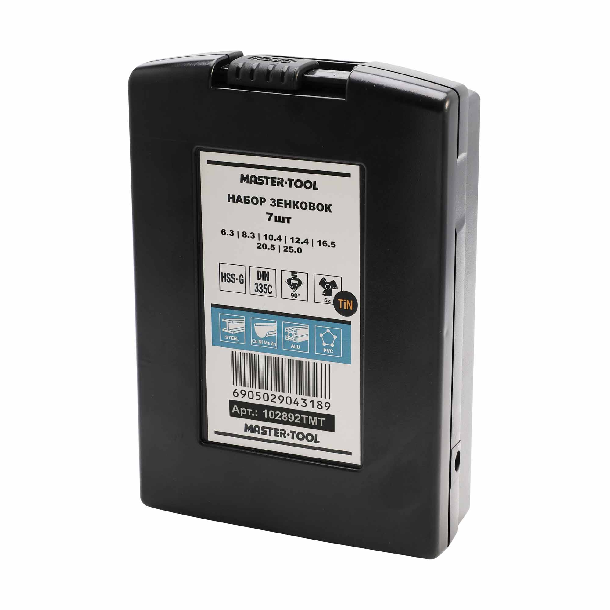 Набор зенковок по металлу MASTER-TOOL 90° 6,3-25мм 5z HSS-G TiN 7шт 102892TMT