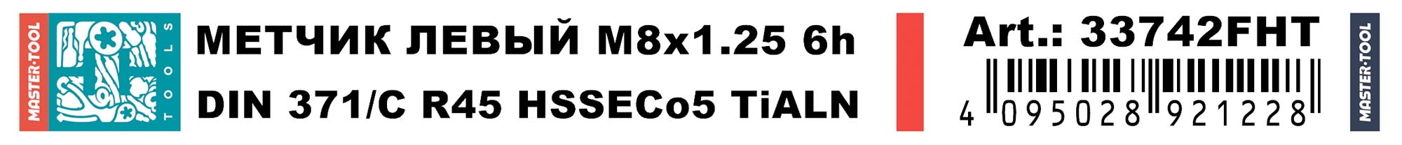 Метчик машинный левый винтовой H-Tools HSSE-TiALN DIN371 6h М8х1,25 33742FHT