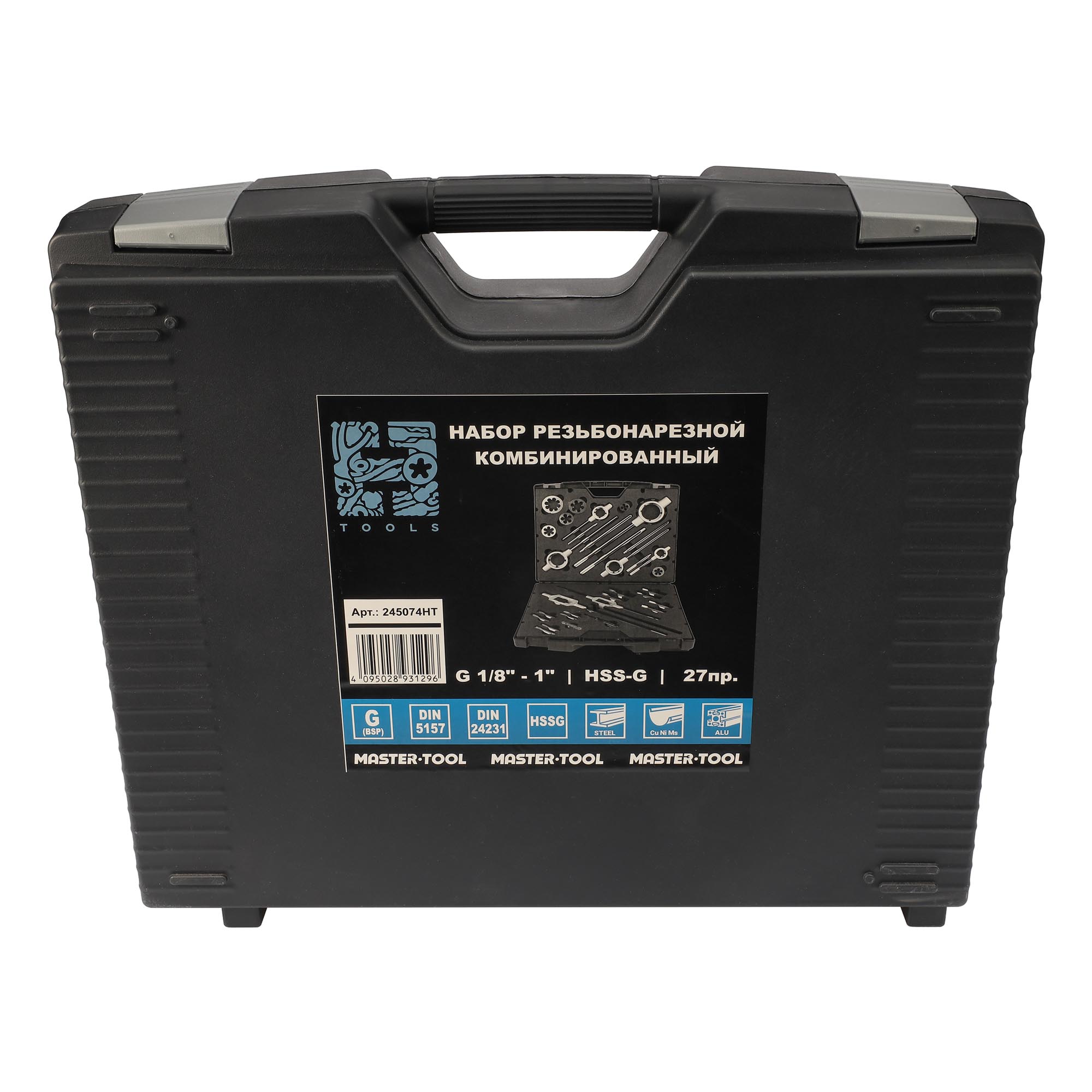 Набор метчиков и плашек H-Tools G(BSP) 1/8"-1,0" HSS-G 27пр 245074HT