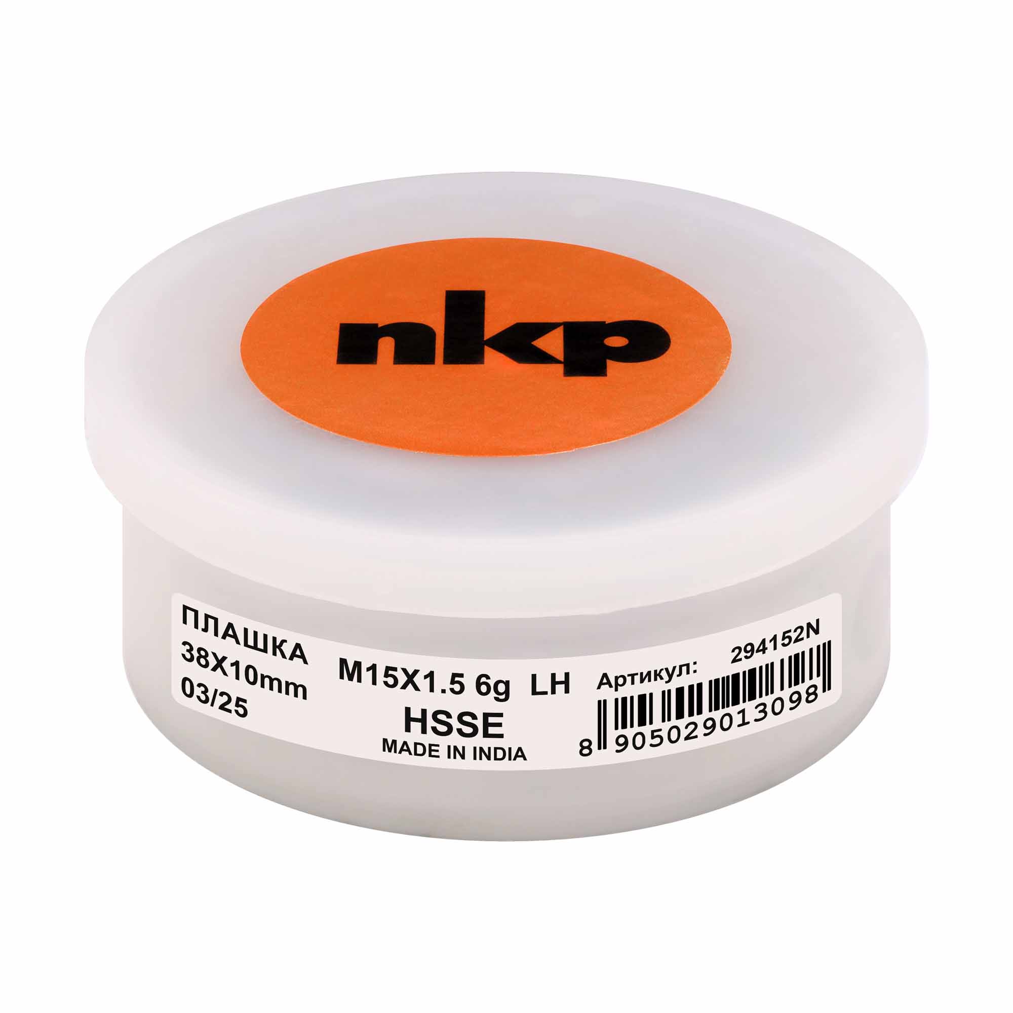 Плашка левая NKP М15х1,5 DINEN22568 HSSE 6g 38х10мм 294152N