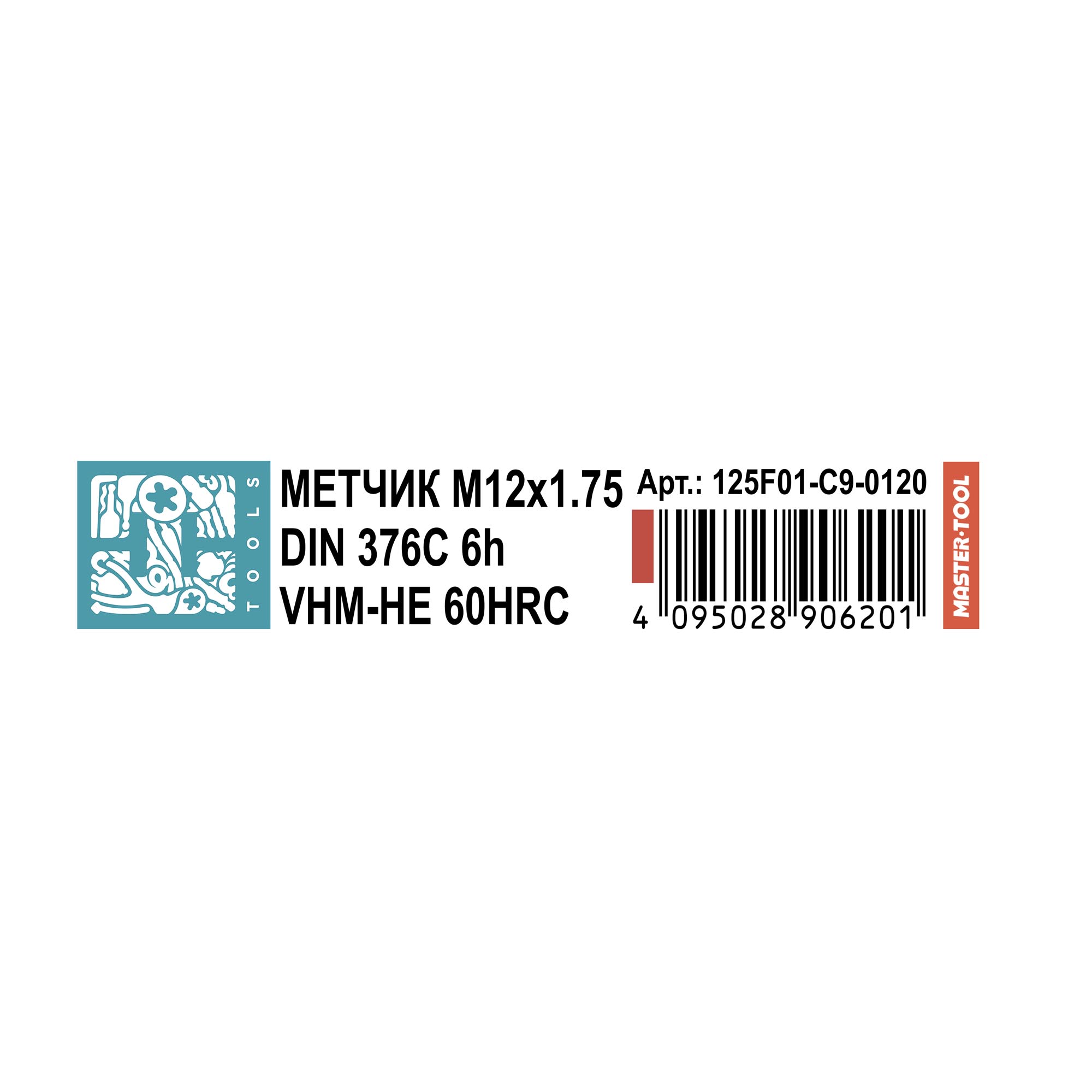 Метчик твердосплавный H-Tools М12х1,75 DIN376 VHM-HE HRC45 125F01-C9-0120