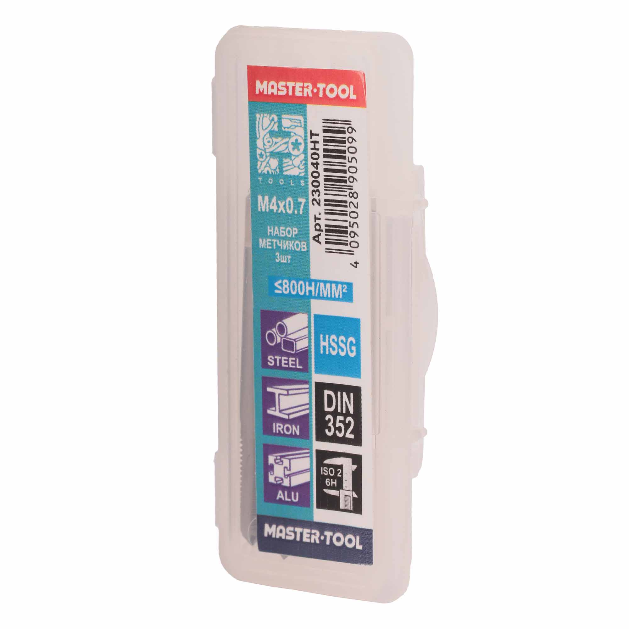 Набор метчиков 3шт H-Tools HSS-G DIN352 6h М4х0,7 230040HT