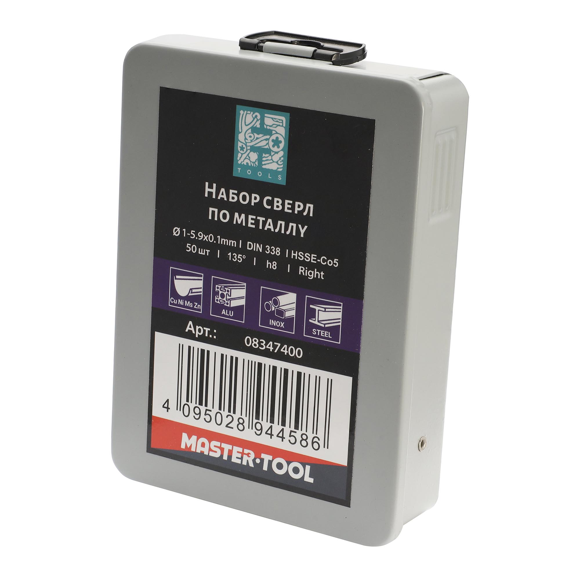 Набор сверл по металлу H-Tools 1-5,9мм 50шт HSSE-Co5 135° DIN338 08347400