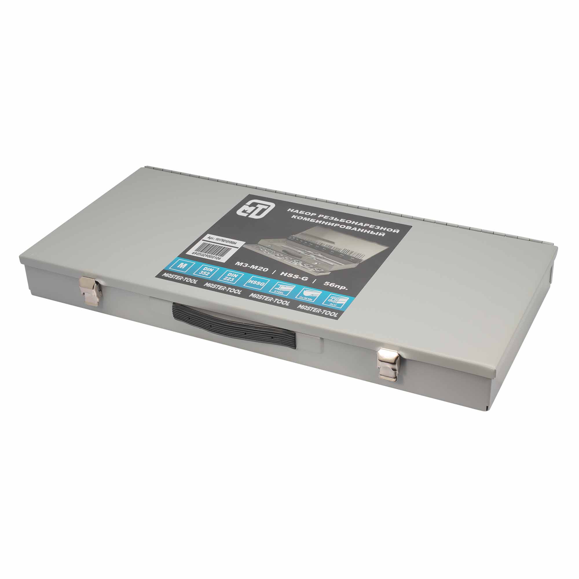 Набор метчиков и плашек MASTER-TOOL M3 -M20 HSS-G 56пр 1017601010004