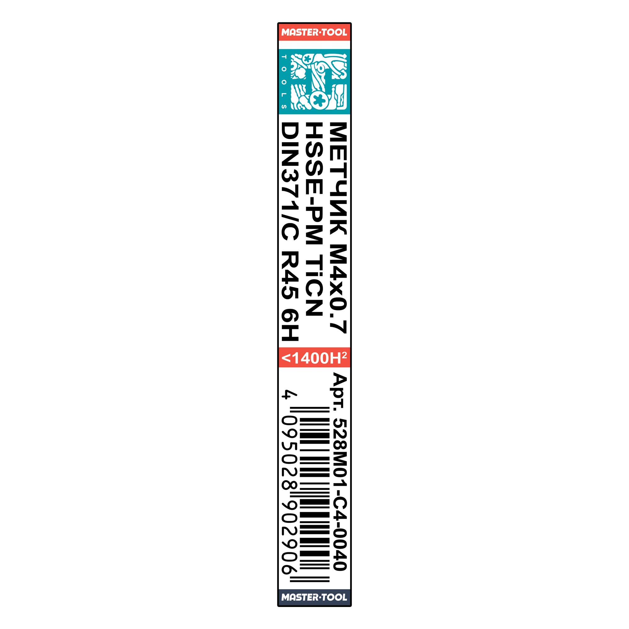 Метчик винтовой машинный H-Tools М4х0,7 DIN371 HSSEPM-TiCN 6h C/2-3P R45 528M01-C4-0040