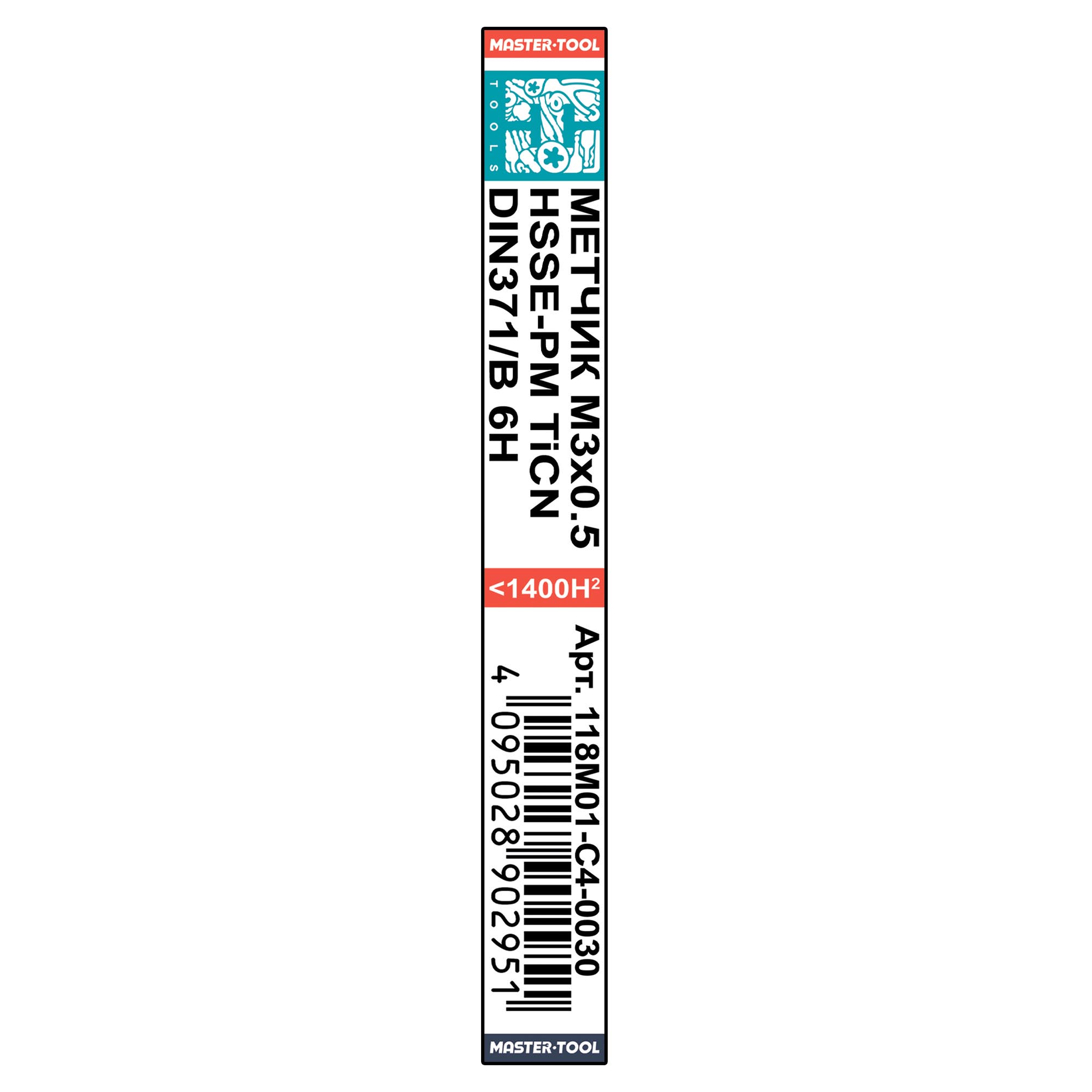 Метчик машинный H-Tools М3х0,5 DIN371 HSSEPM-TiCN 6h B/4-5P 118M01-C4-0030