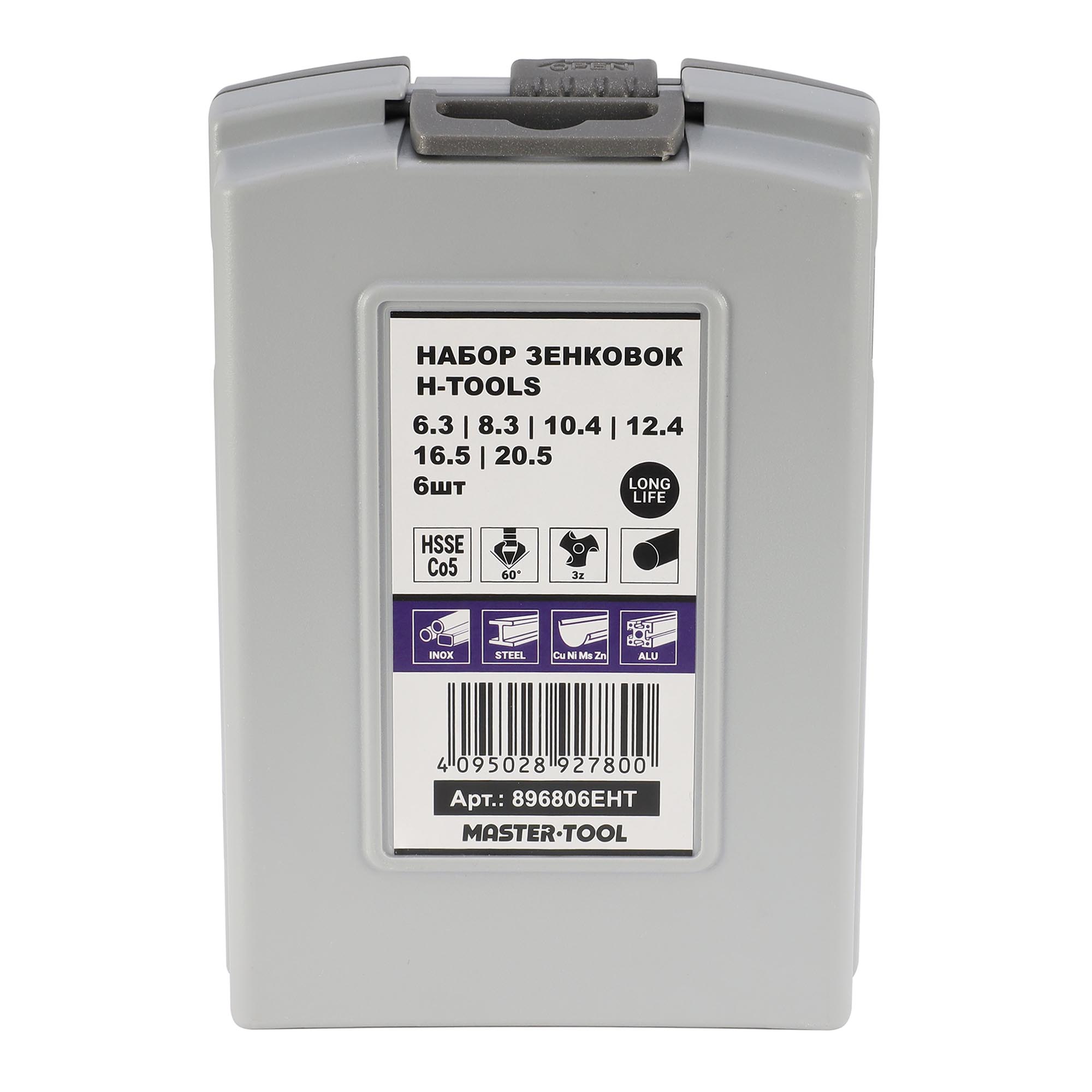 Набор зенковок H-Tools 60° 6,3-20,5мм DIN334C HSSE-Co5 3z 6шт 896806EHT