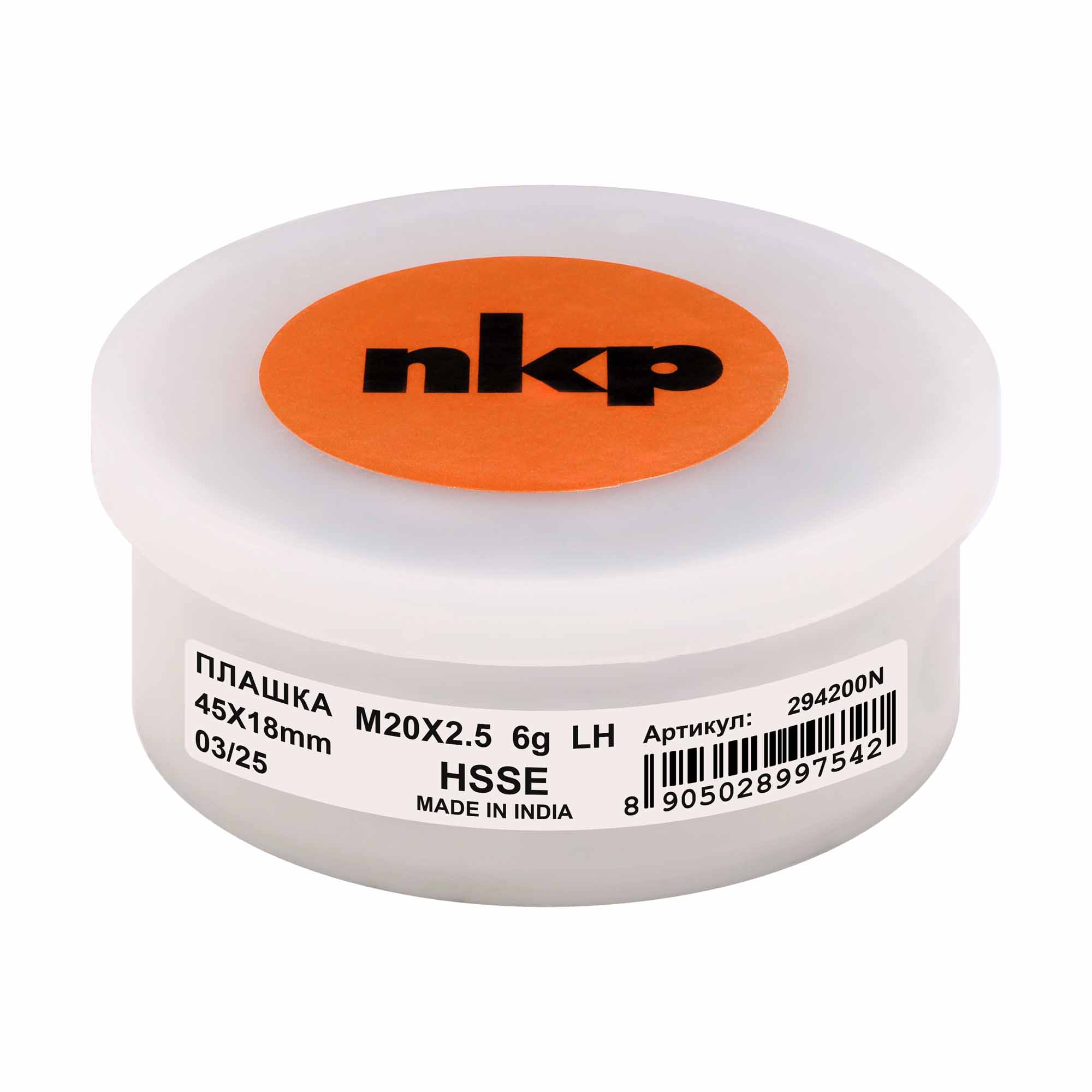 Плашка левая NKP М20х2,5 DINEN22568 HSSE 6g 45х18мм 294200N