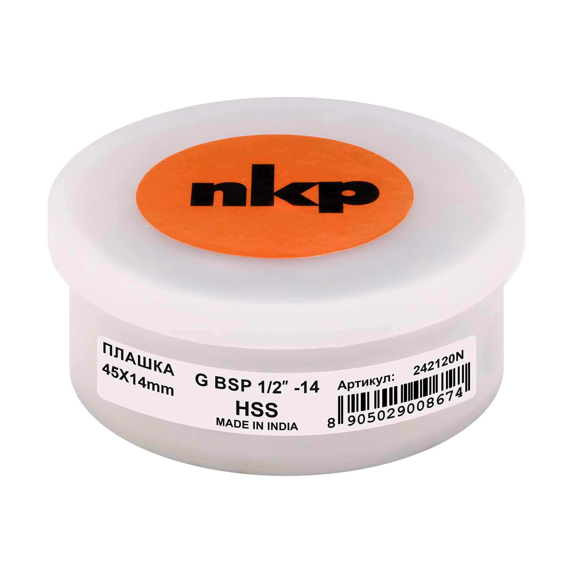Плашка трубная NKP G 1/2"-14 HSS DINEN24231A 45x14мм 242120N