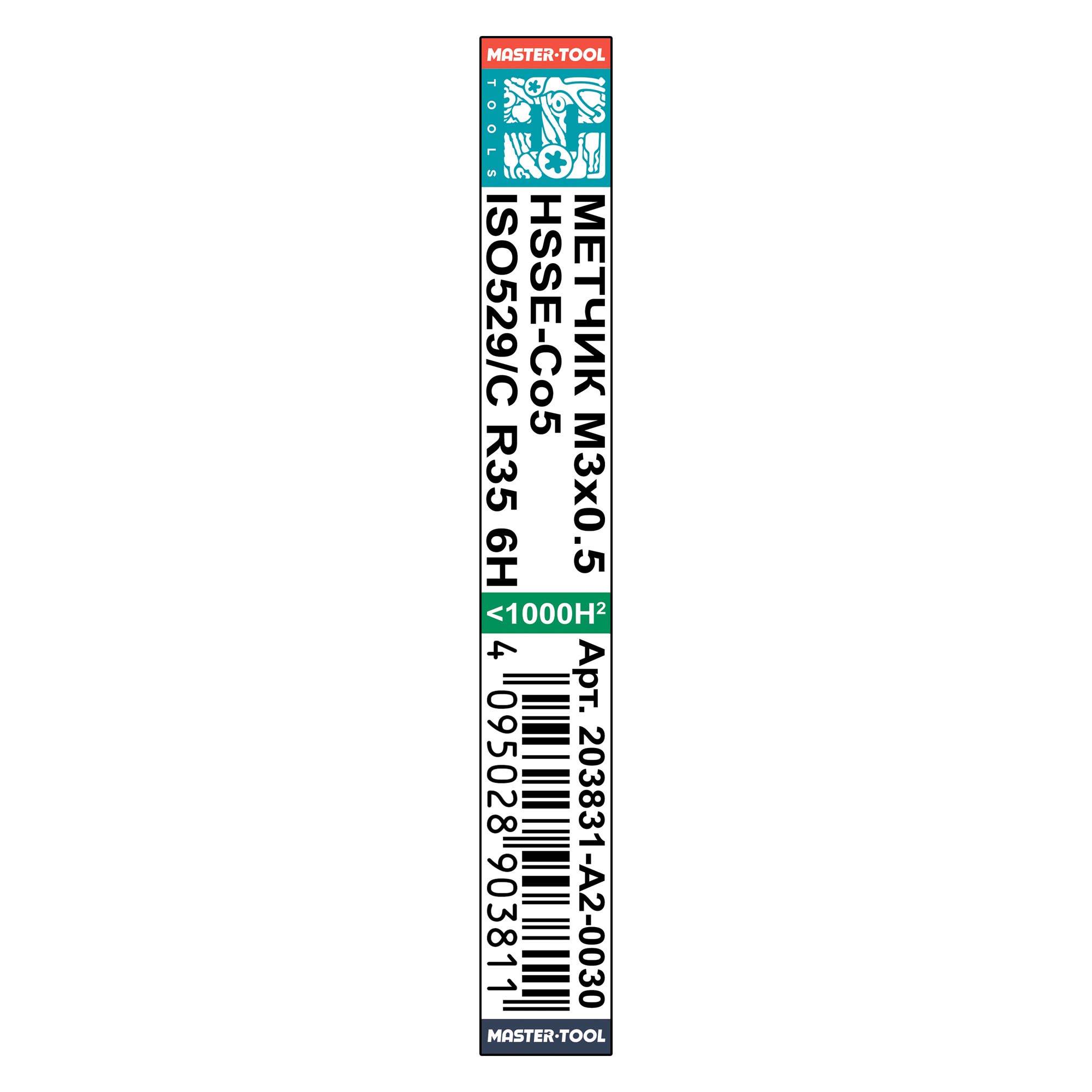 Метчик винтовой м/р H-Tools М3х0,5 ISO529 6h HSSE C/2-3P R35 48мм a=2,5 203831-A2-0030