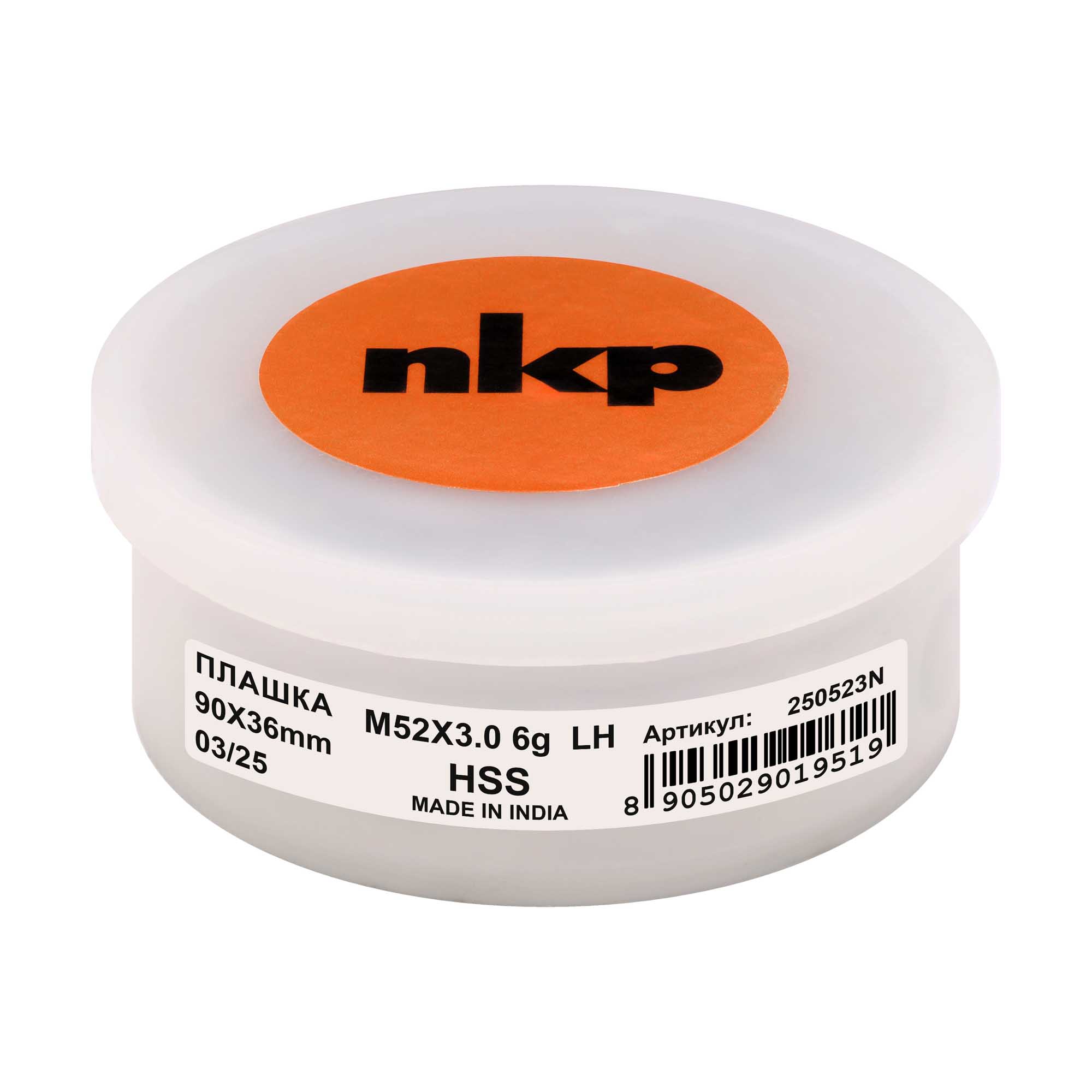 Плашка левая NKP М52х3,0 DINEN22568 HSS 6g 90х36мм 250523N