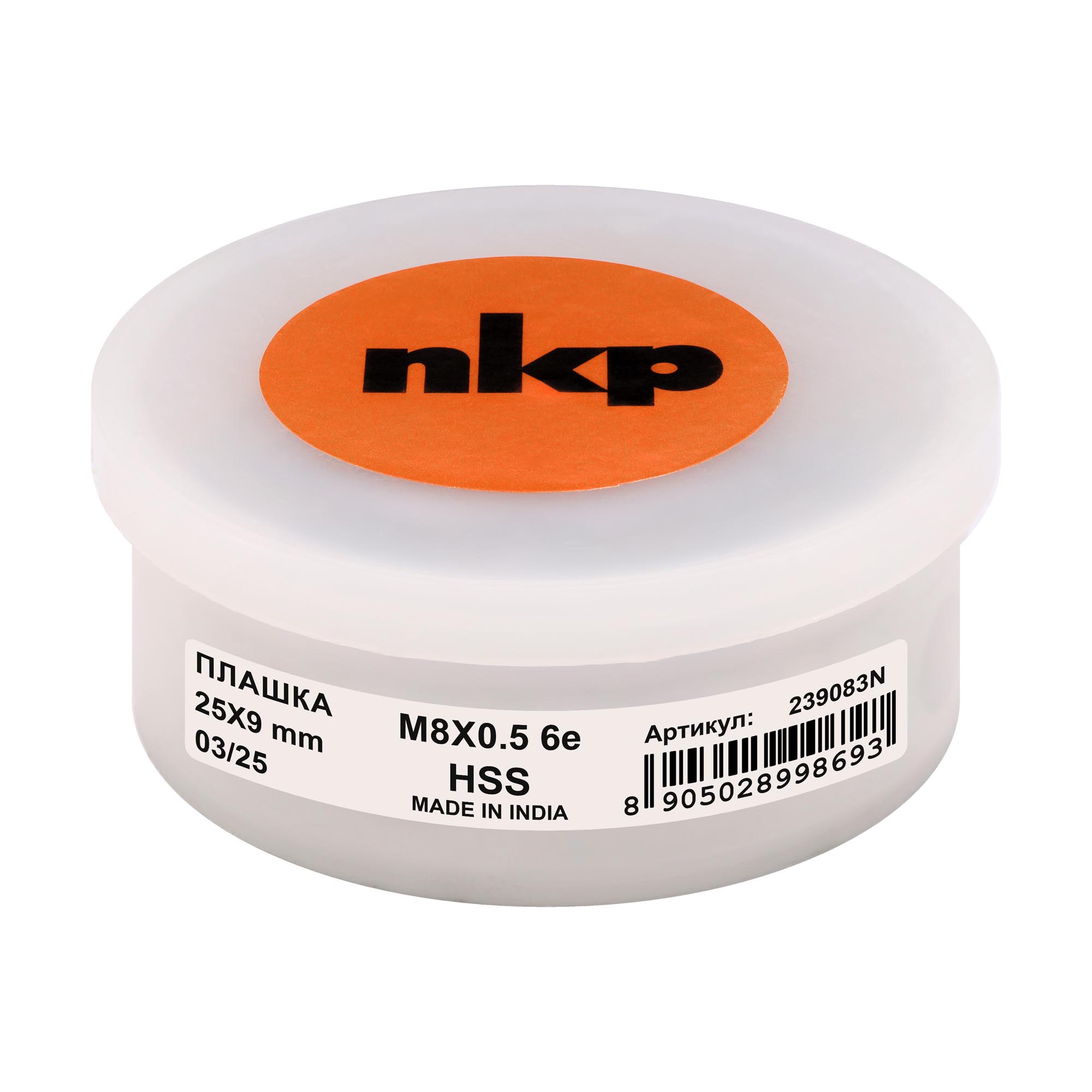 Плашка NKP М8х0,5 DINEN22568 HSS 6e 25х9мм 239083N