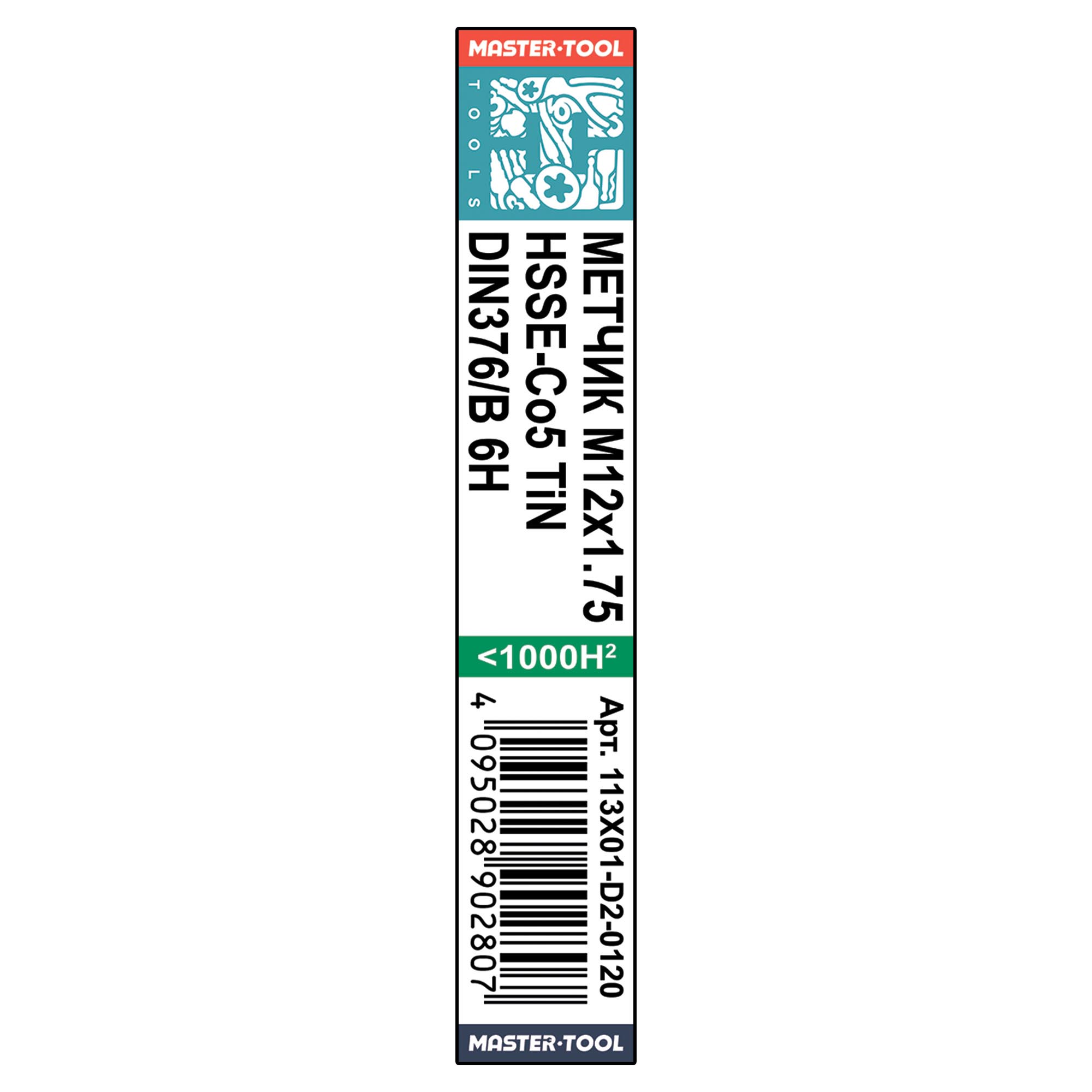 Метчик машинный H-Tools М12х1,75 DIN376 HSSE-TiN 6h B/4-5P 113X01-D2-0120