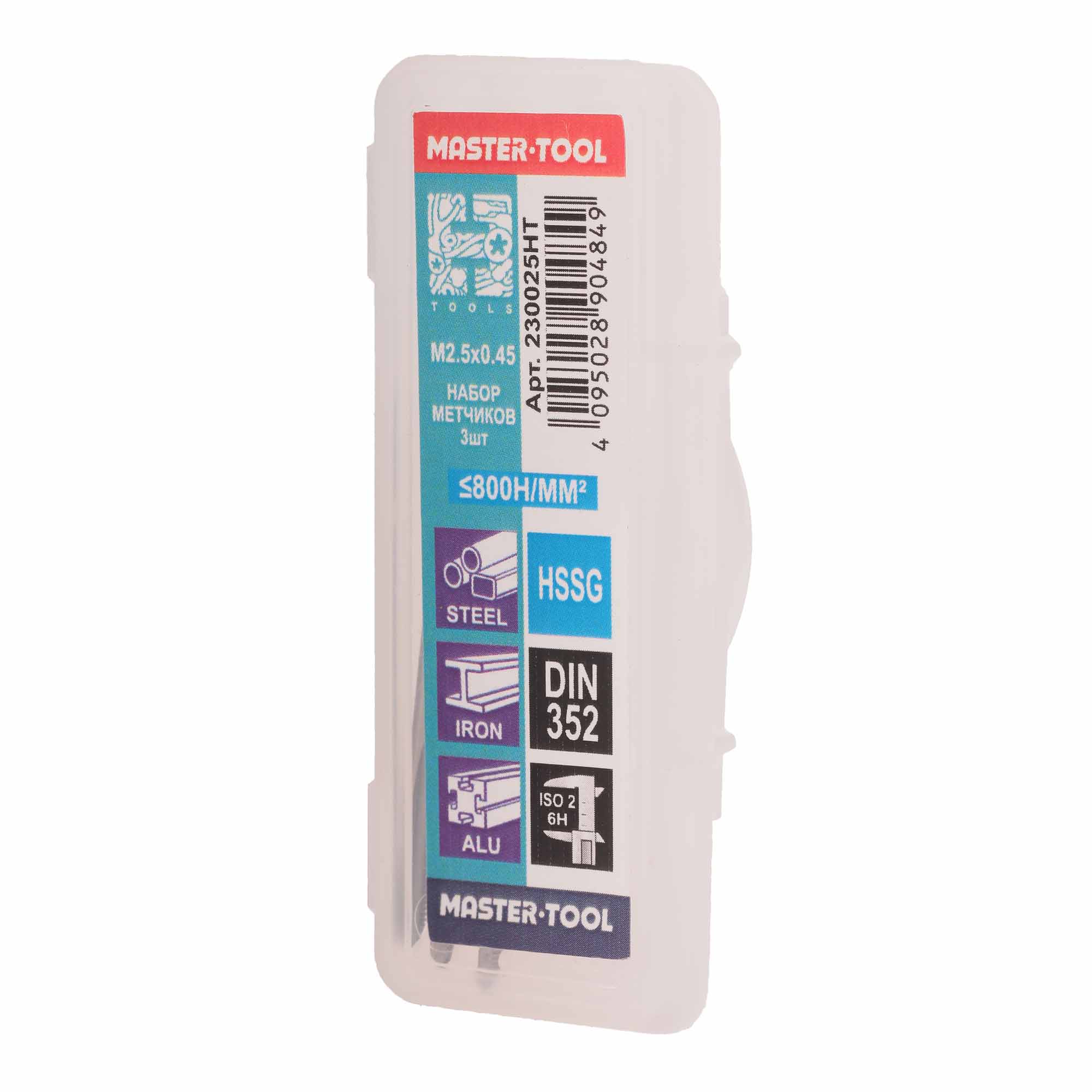 Набор метчиков 3шт H-Tools HSS-G DIN352 6h М2,5х0,45 230025HT