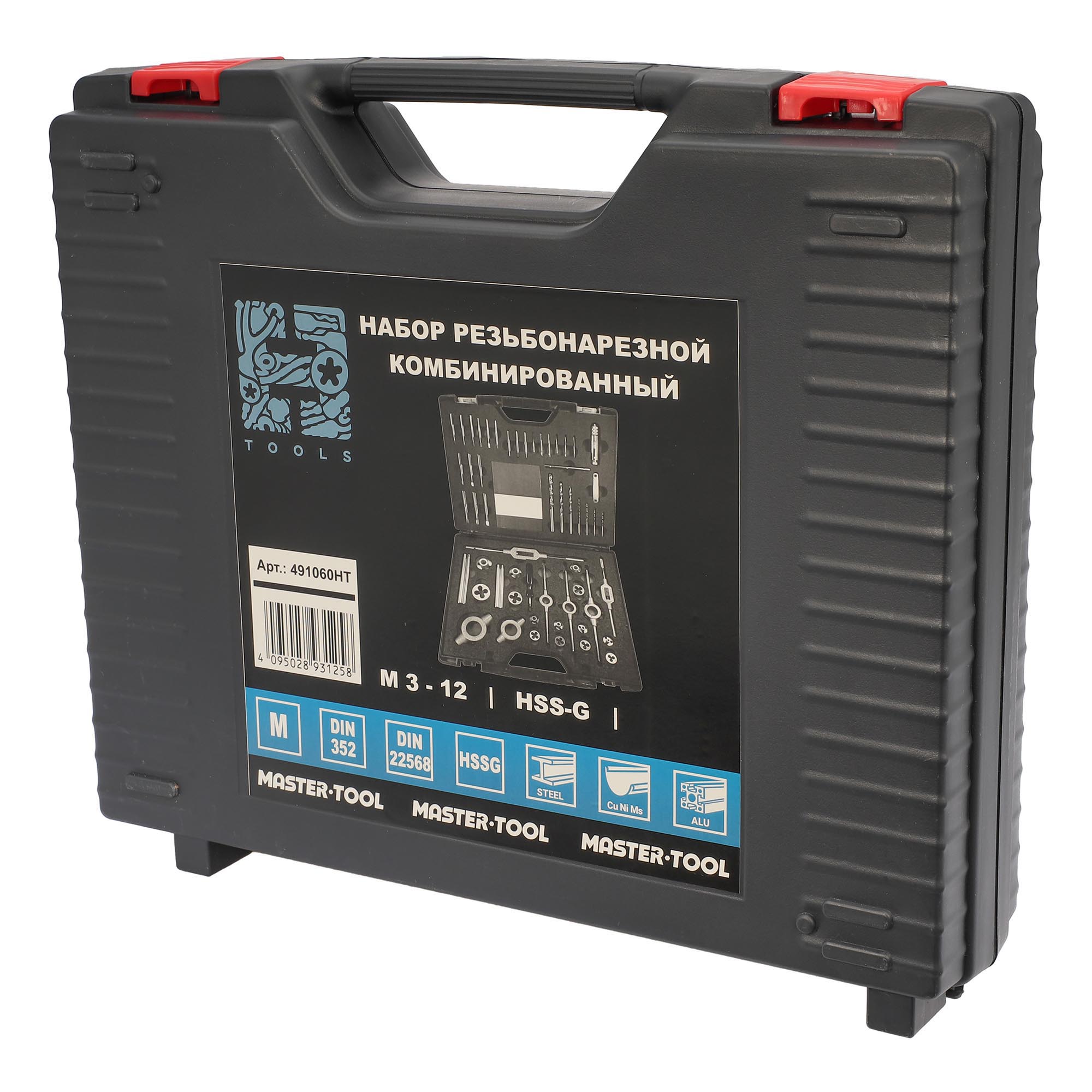 Набор метчиков и плашек H-Tools M3 -M12 HSS-G 59пр 491060HT