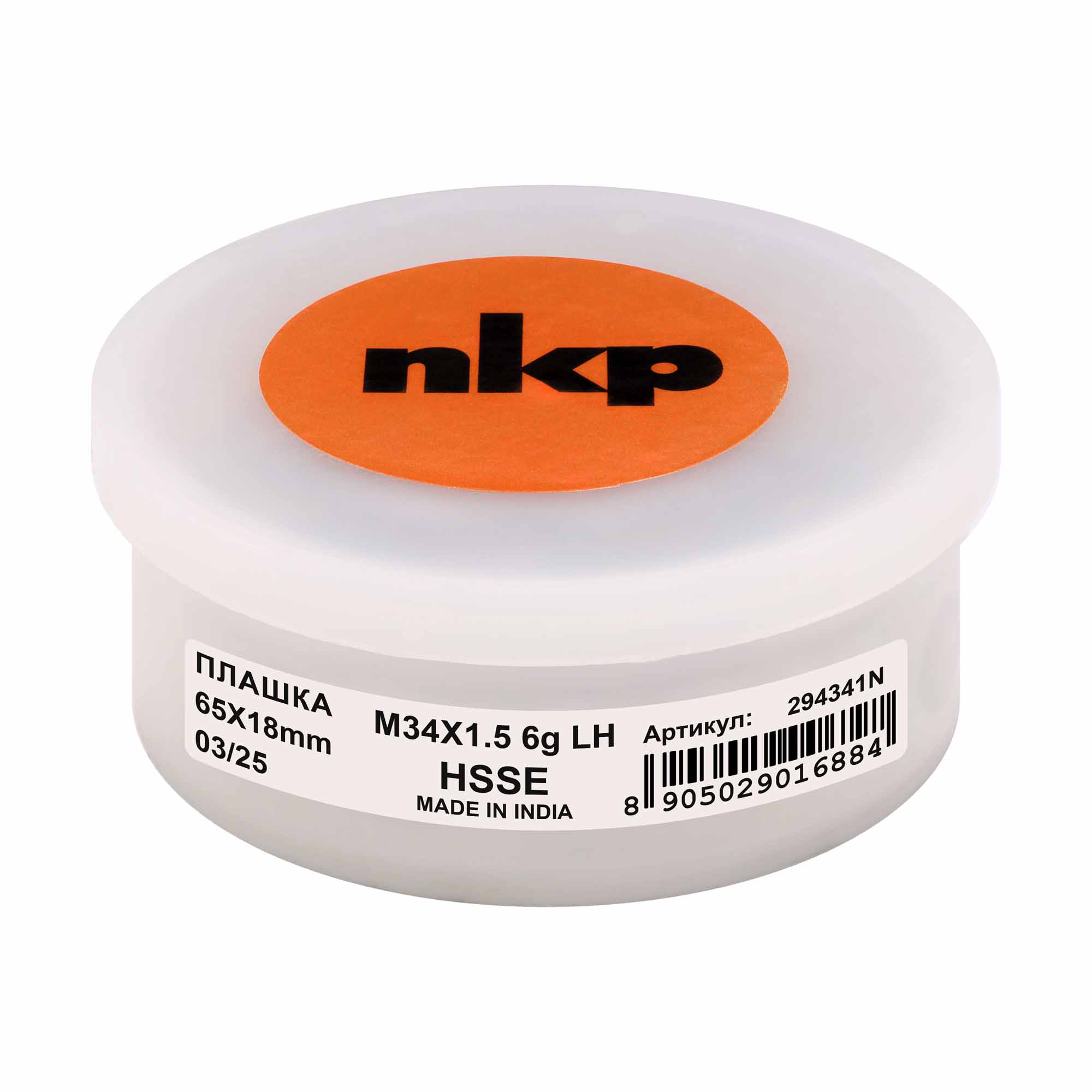 Плашка левая NKP М34х1,5 DINEN22568 HSSE 6g 65х18мм 294341N
