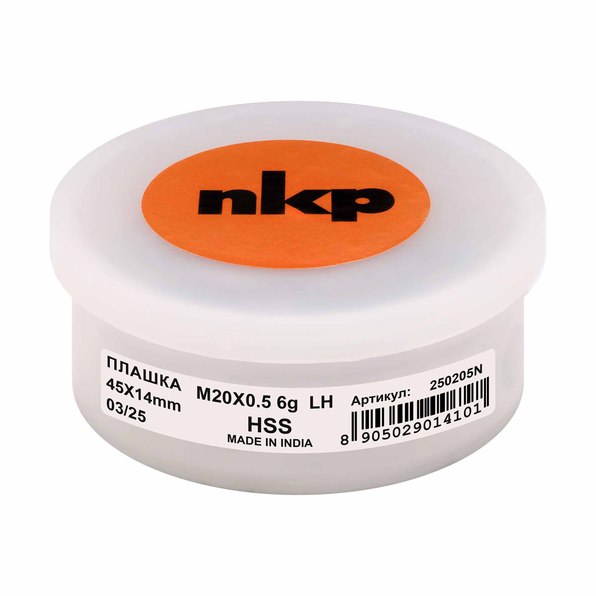 Плашка левая NKP М20х0,5 DINEN22568 HSS 6g 45х14мм 250205N