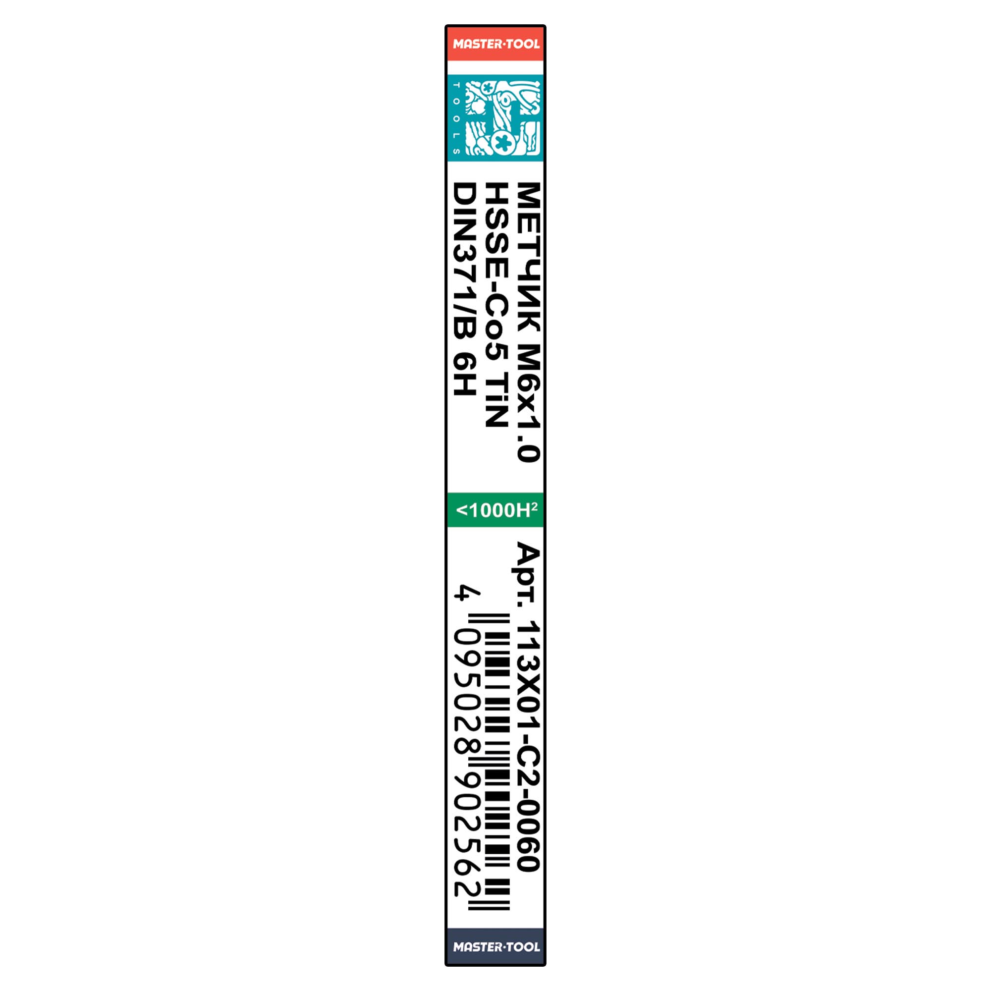 Метчик машинный H-Tools М6х1,0 DIN371 HSSE-TiN 6h B/4-5P 113X01-C2-0060