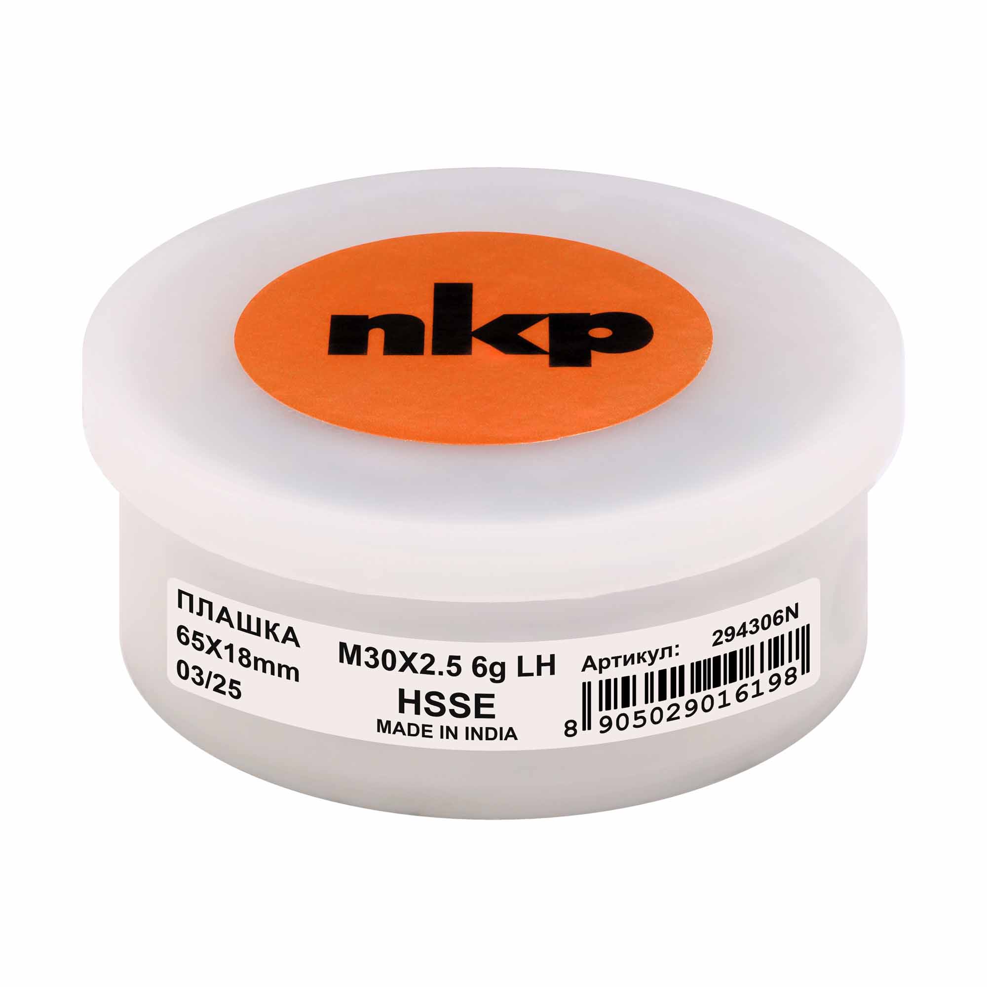 Плашка левая NKP М30х2,5 DINEN22568 HSSE 6g 65х18мм 294306N